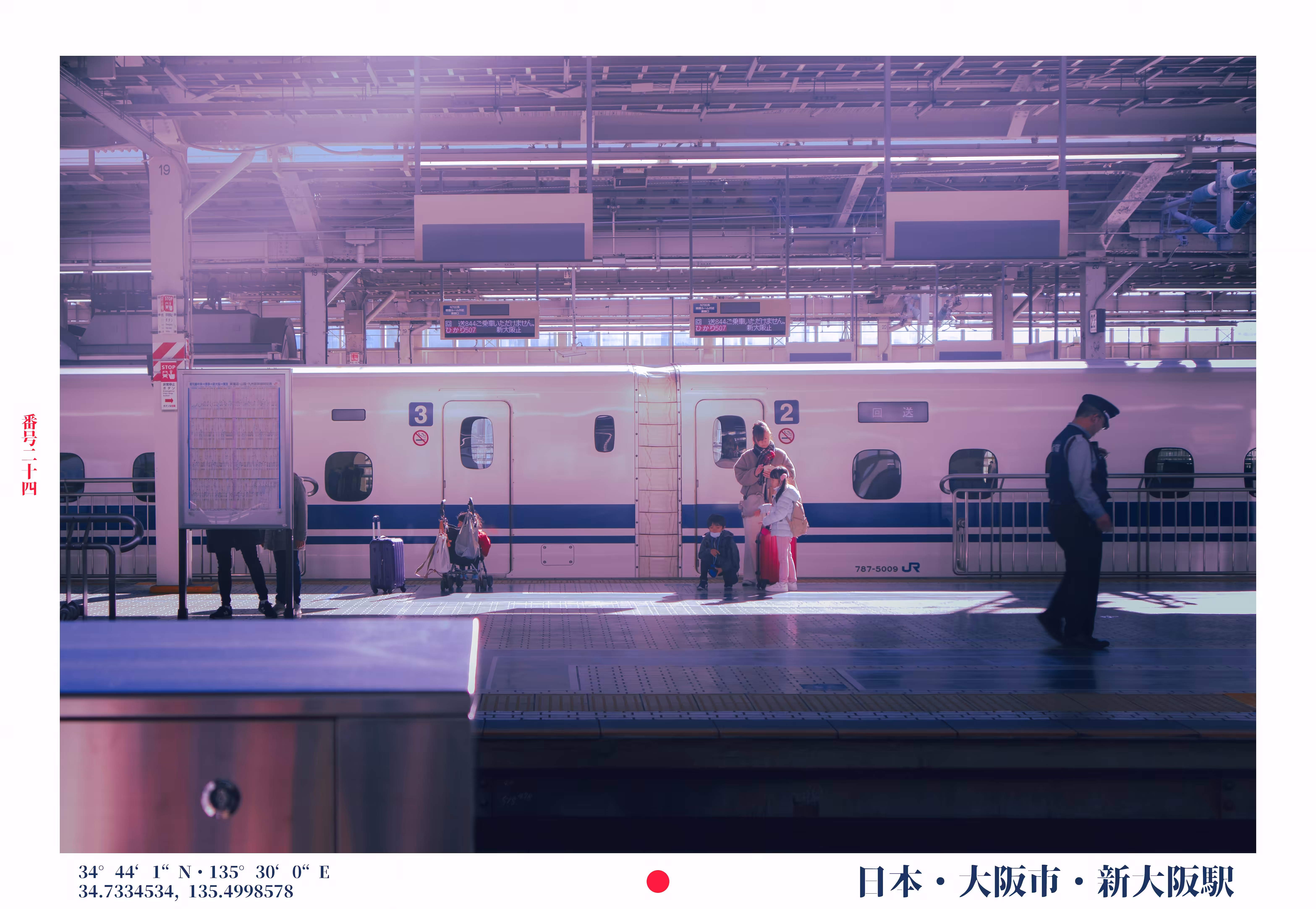 [24/24] Secrets of Osaka - Way back home ||　家に帰る