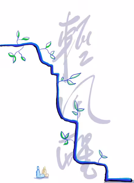 Awakening Breeze