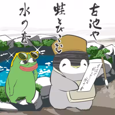 Haiku and Pepe #005