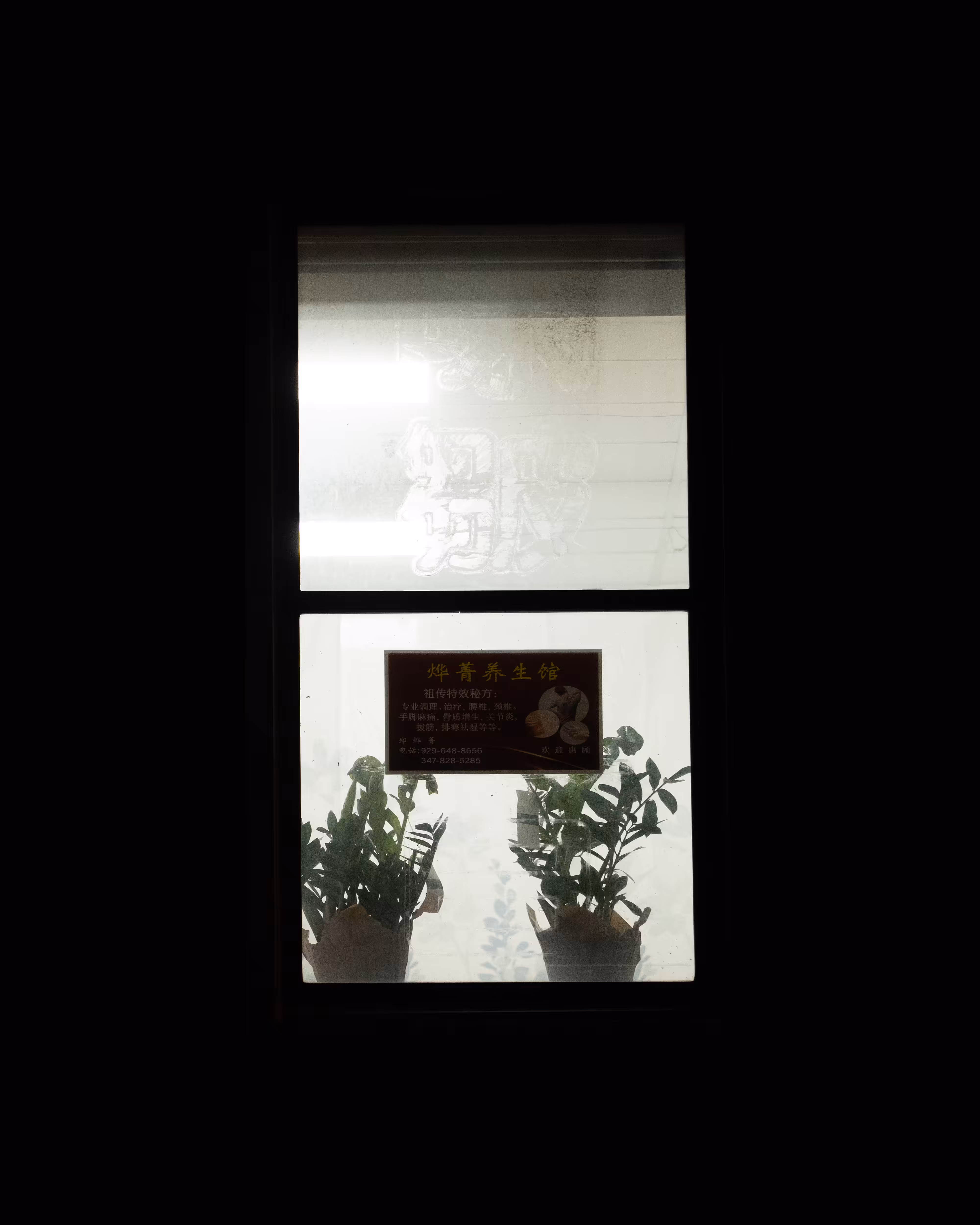 WINDOW 612