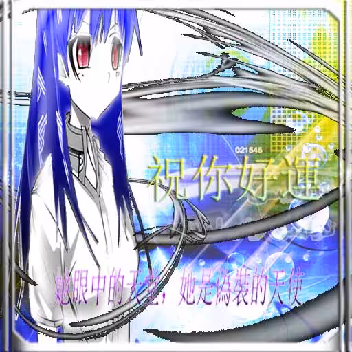 ♱H0LY_SiLVER♱神聖守護者♱