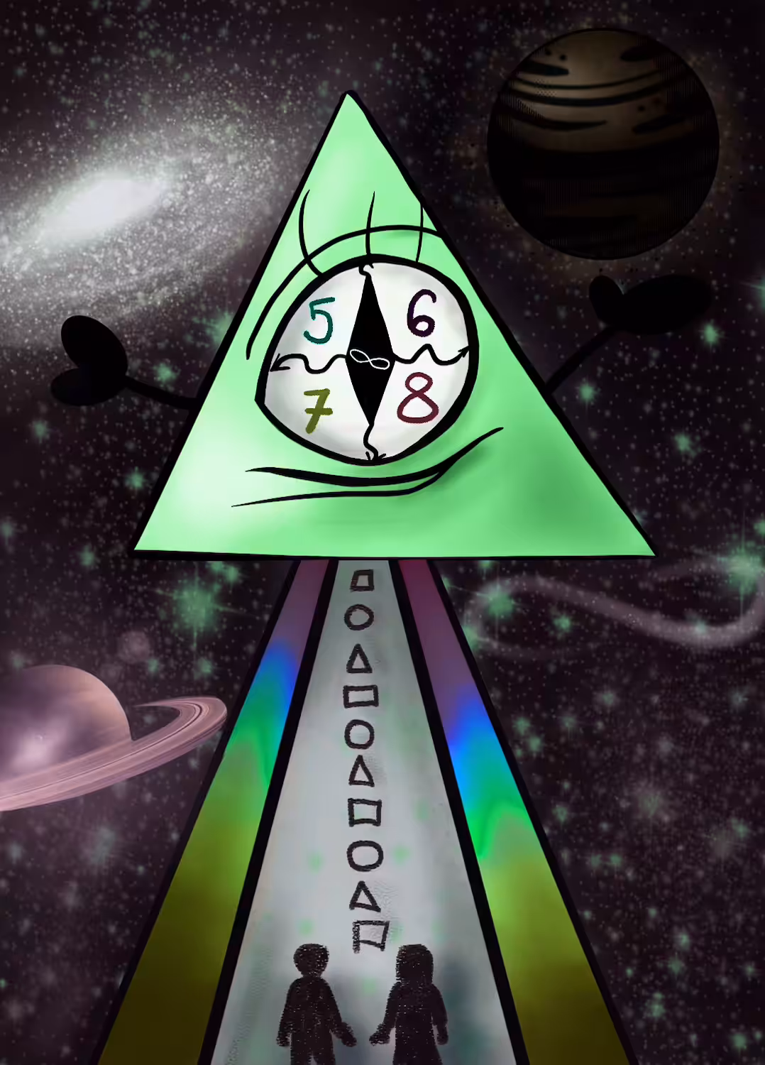 Remember! Time is an illusion