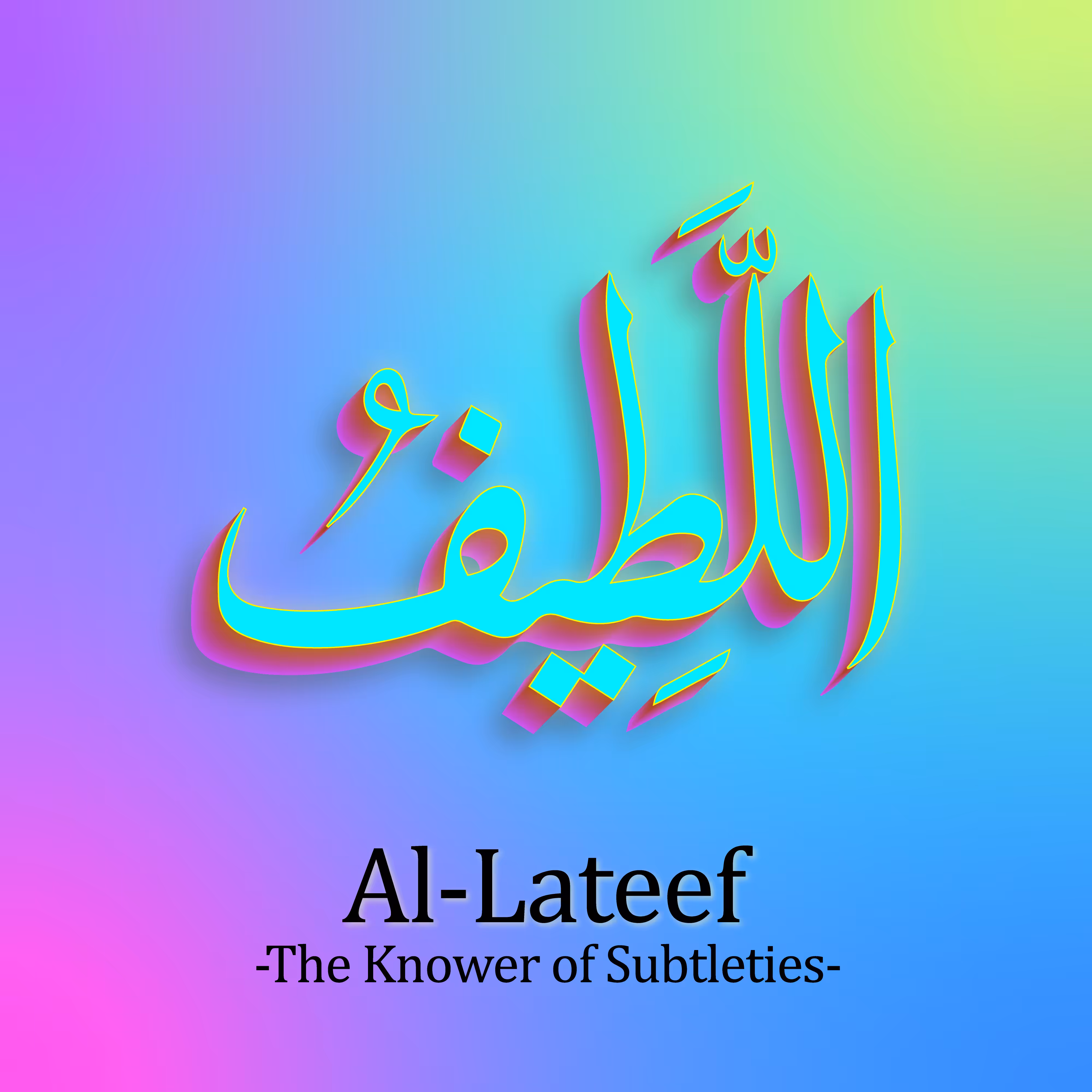 Al-Lateef #30