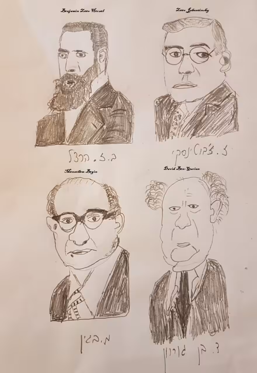Israeli leaders