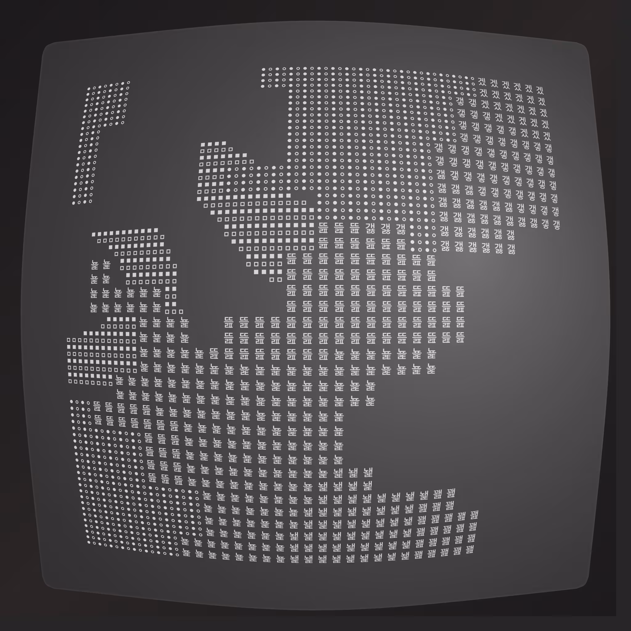 Lost Transmissions #61