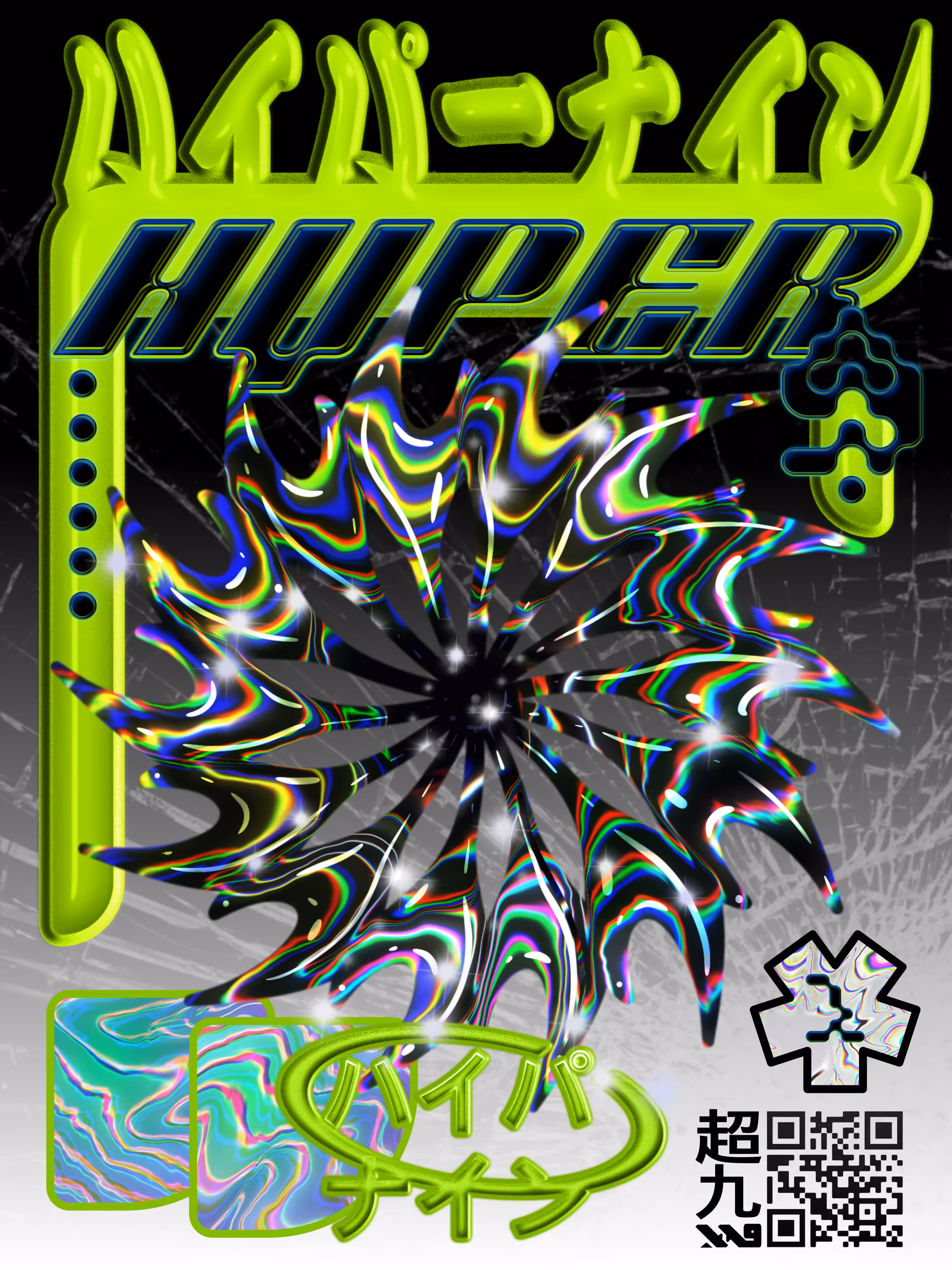 Hyper9