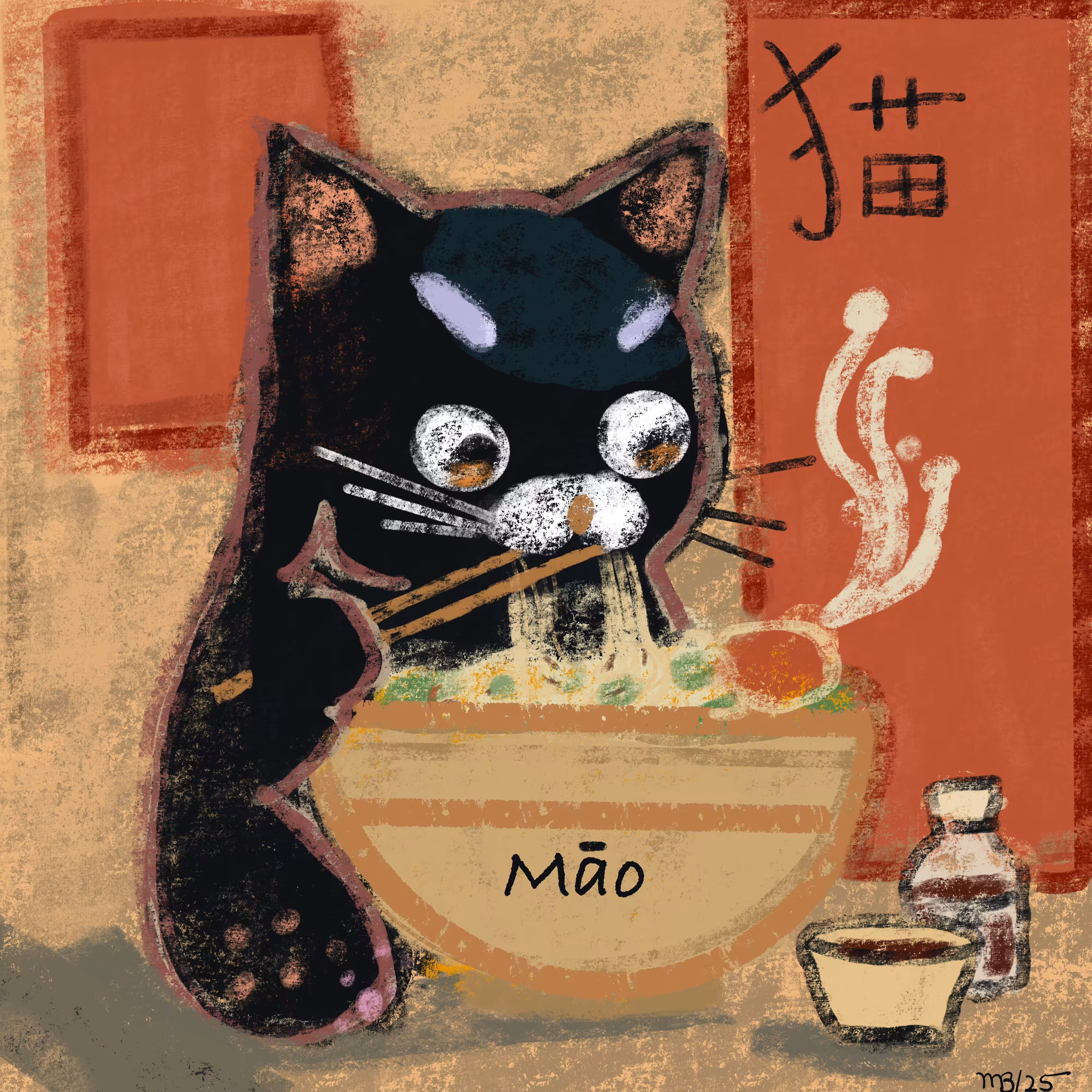 MAO