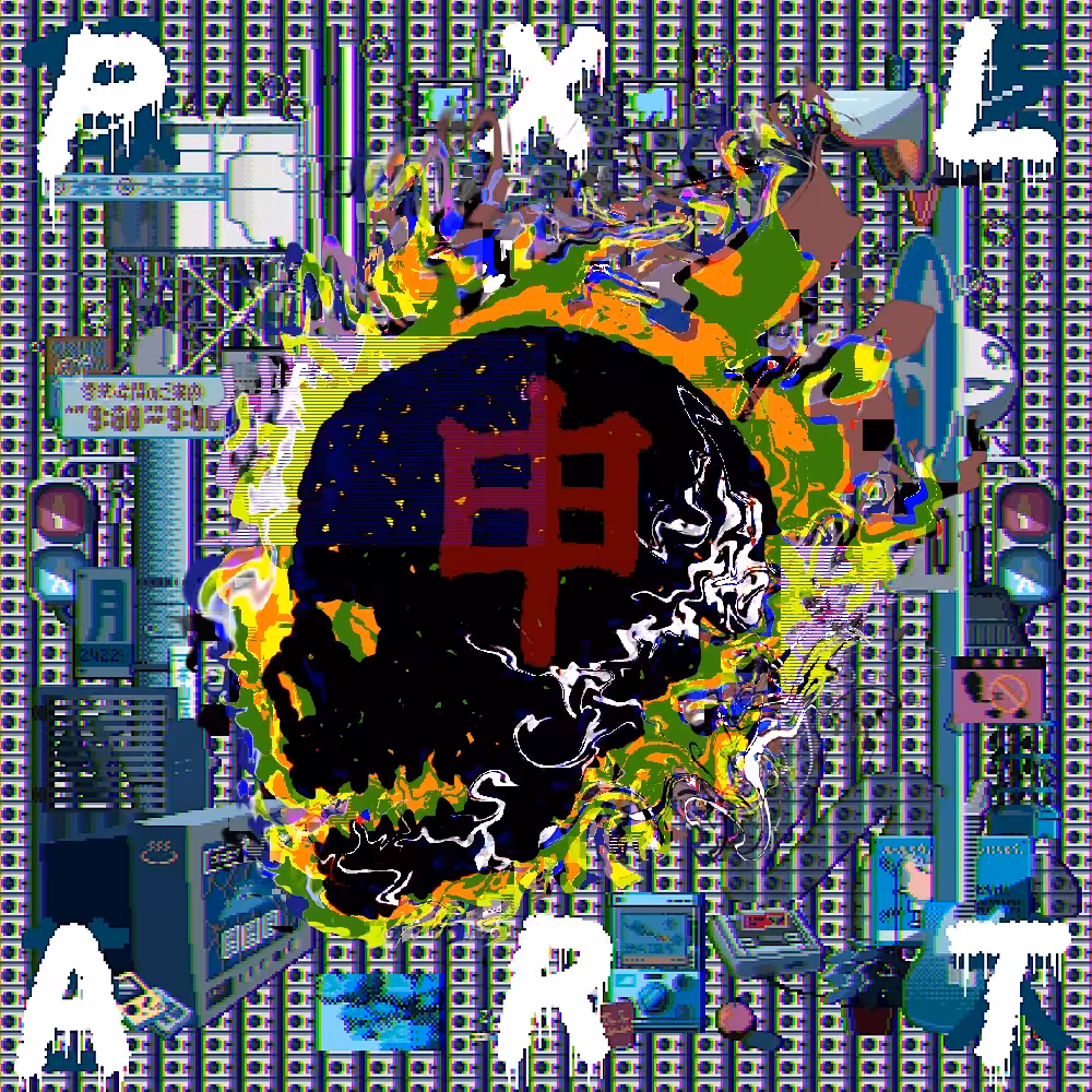 SHARI 2 -PFP-: SHARI 2 #173