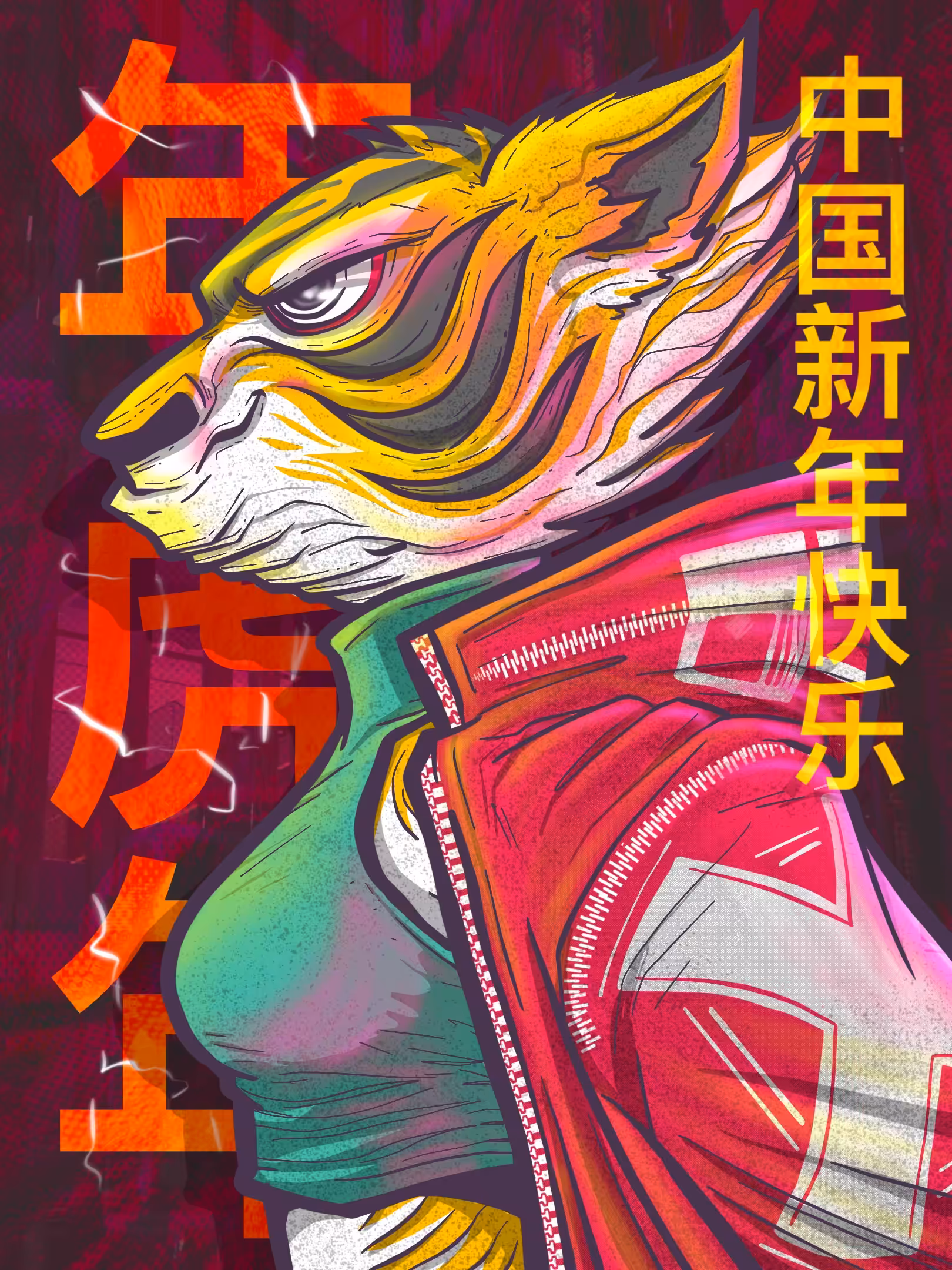 Gong Xi, Gong Xi.