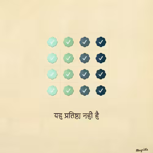 Magritte Checks #4525