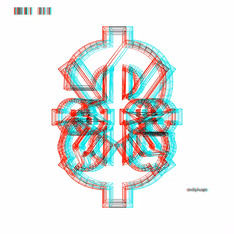 anaglyph - CRYPTO EMBLEM _0 #1