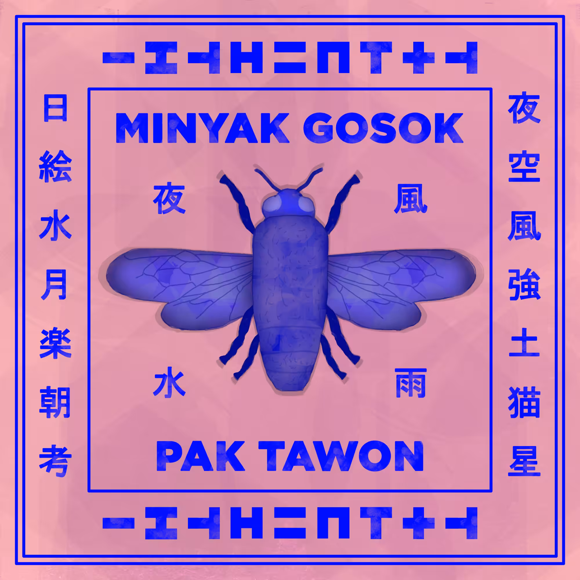 CAP TAWON OIL