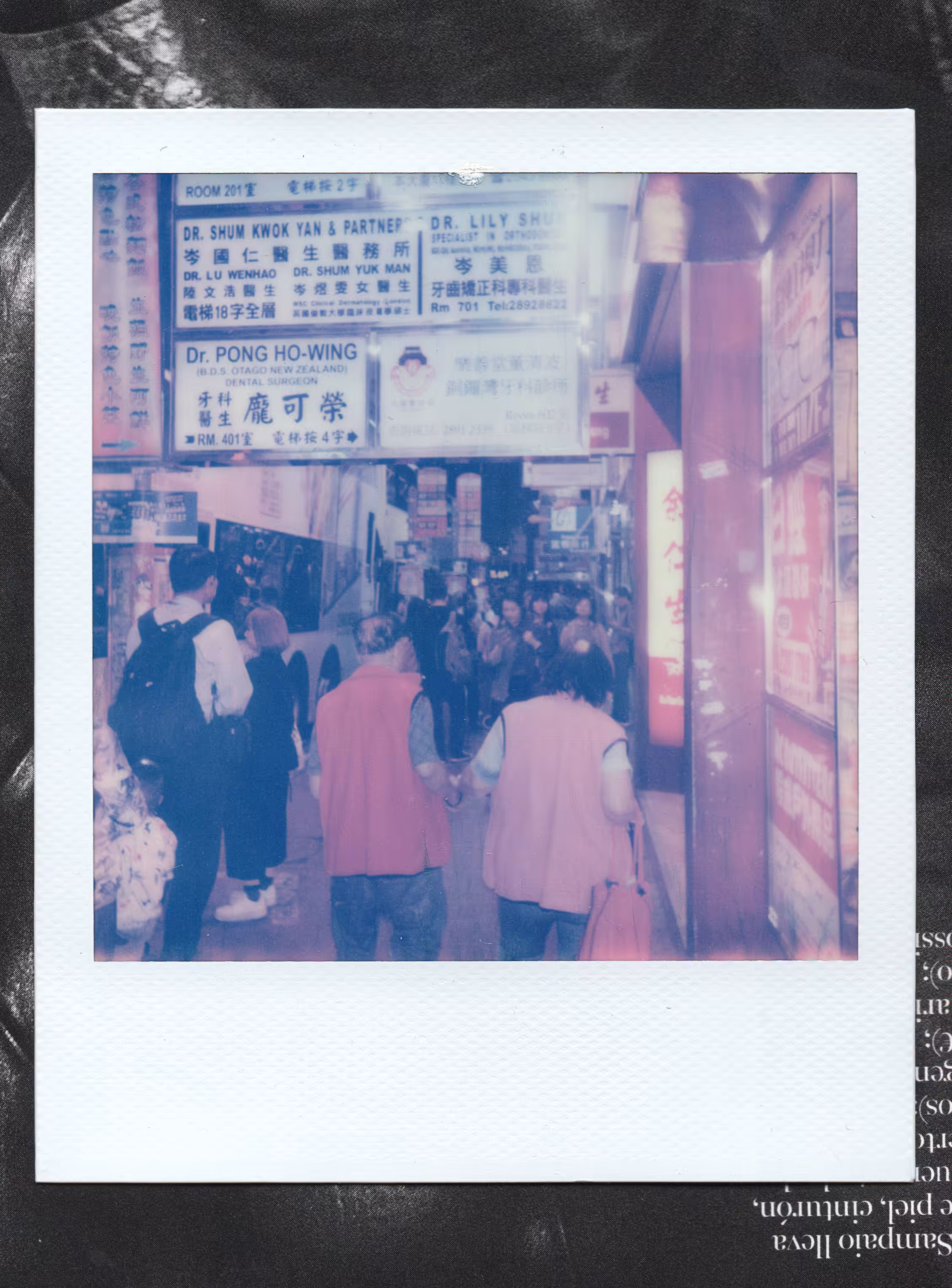 Nathan Rd.