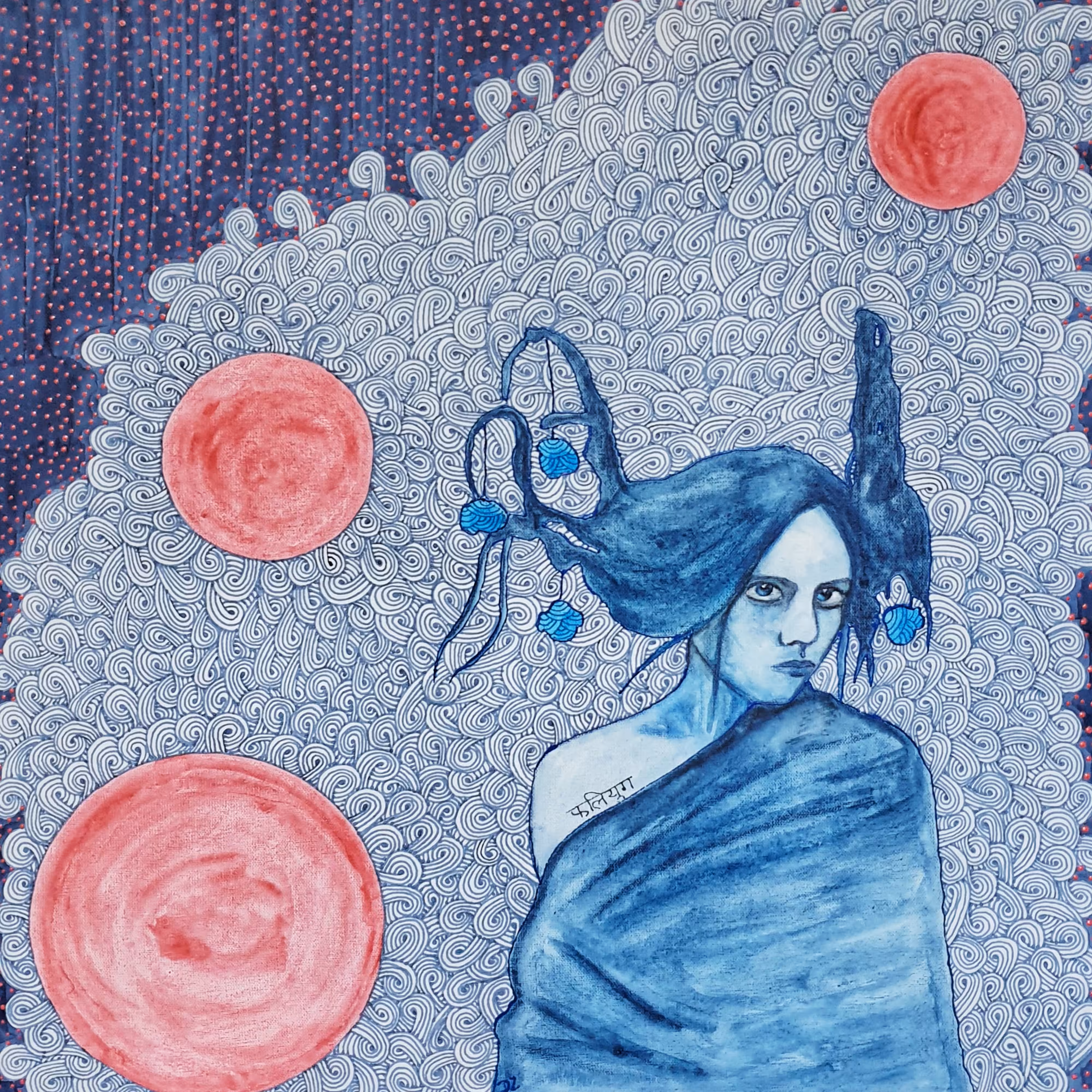 Kali