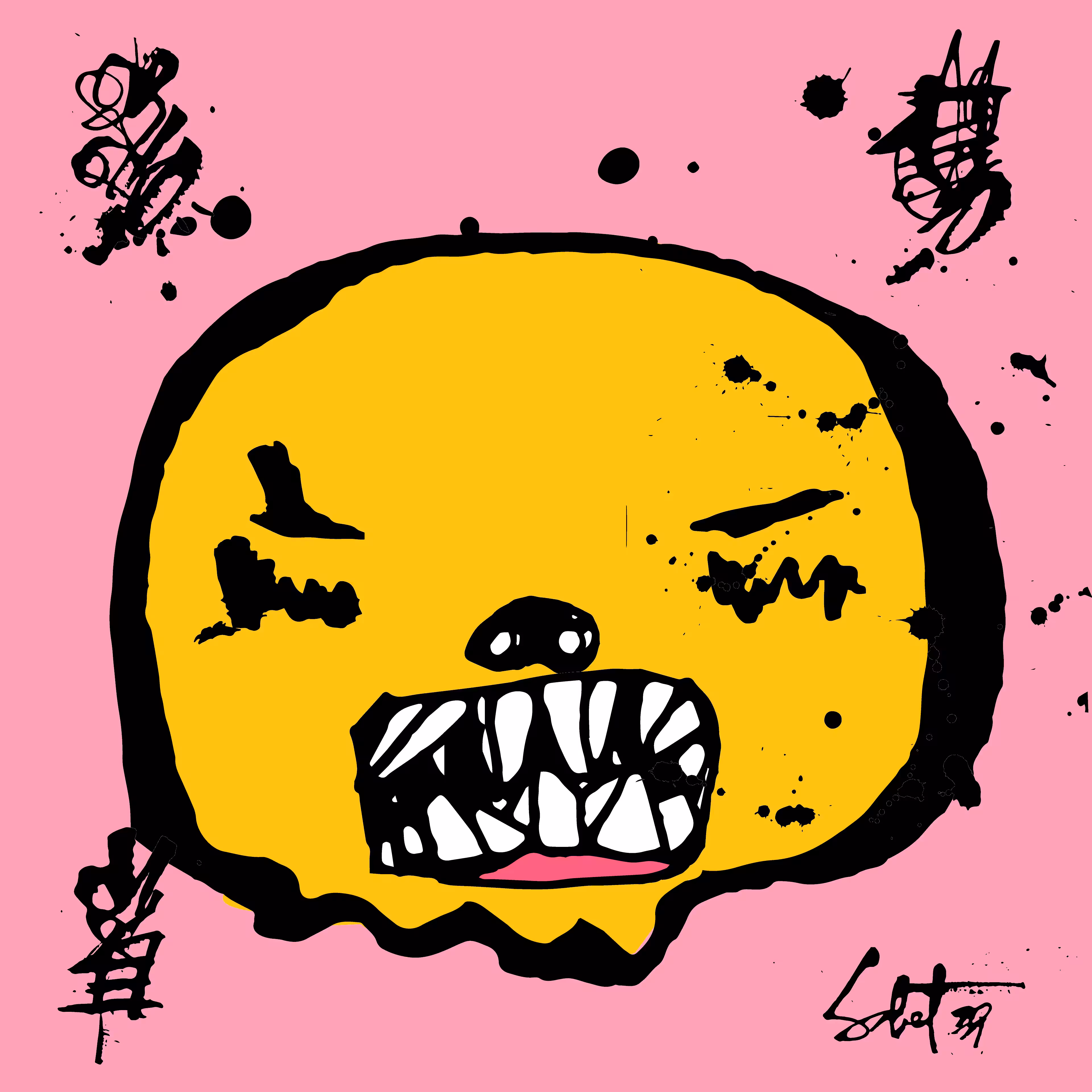 TOKYO PUNKS: TOKYO PUNK #2021