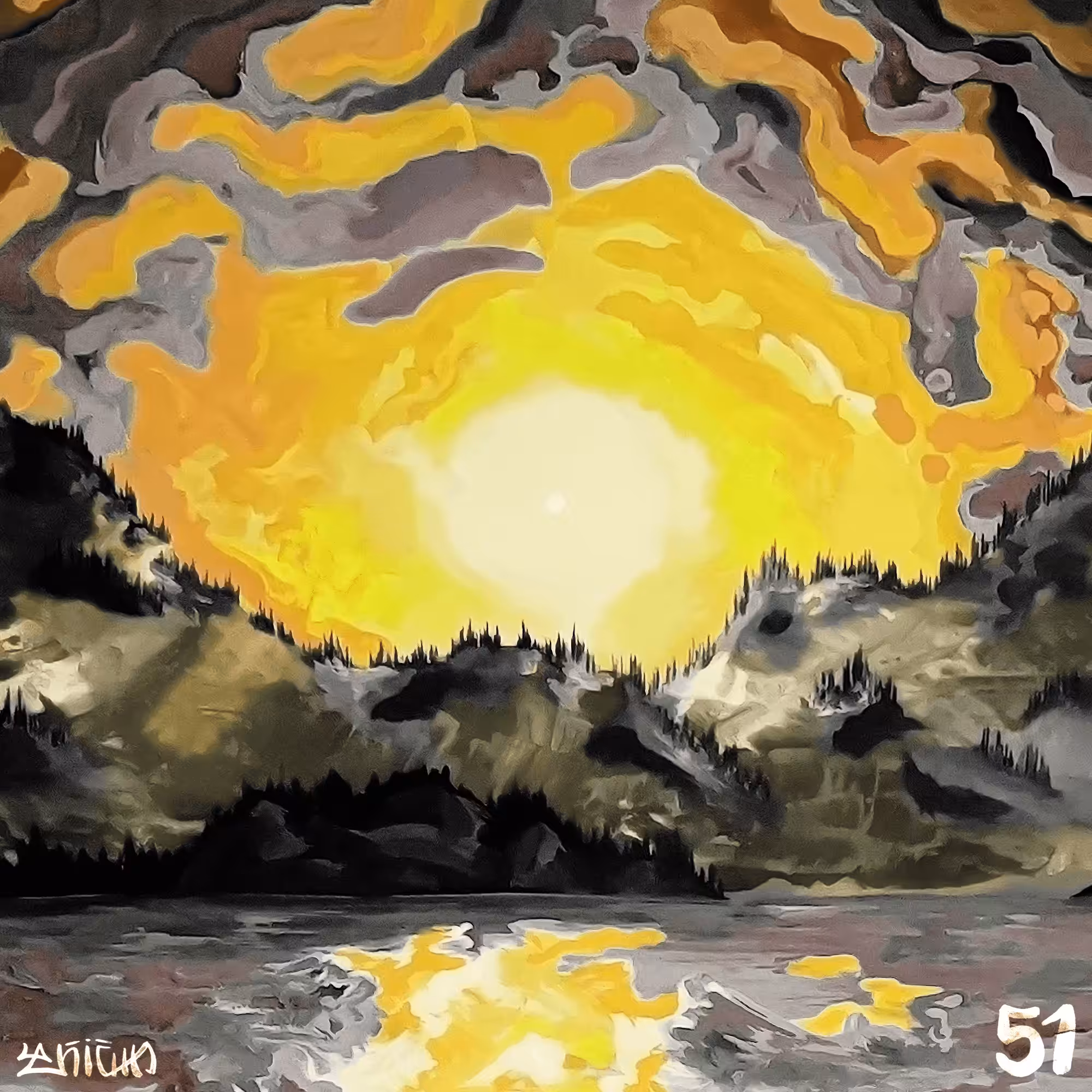 Fluidscape №51