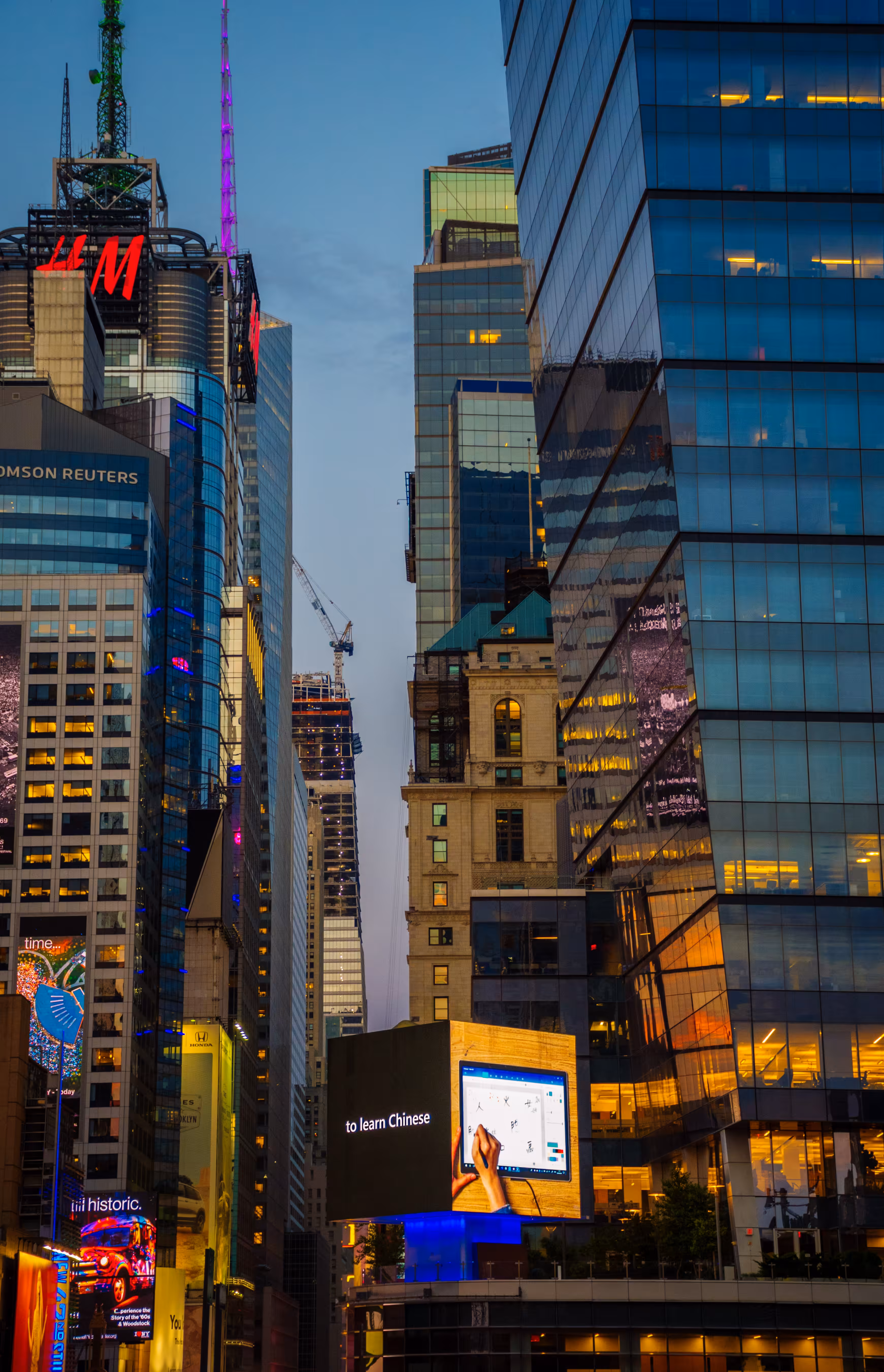 42nd Street Cacophony
