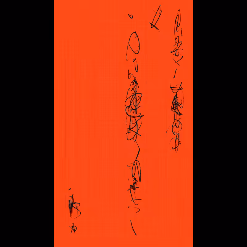 Letter #85