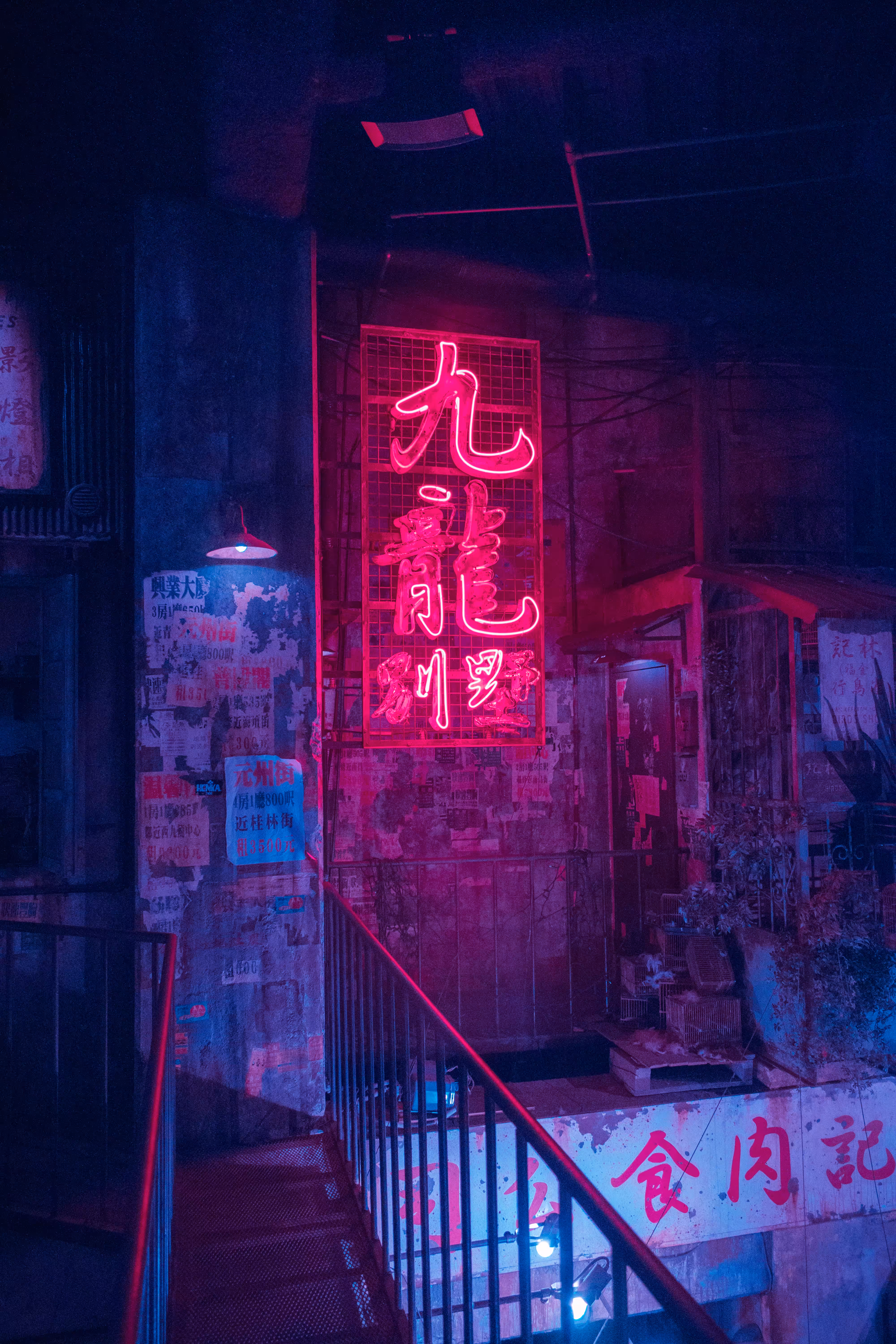 Kowloon Arcade