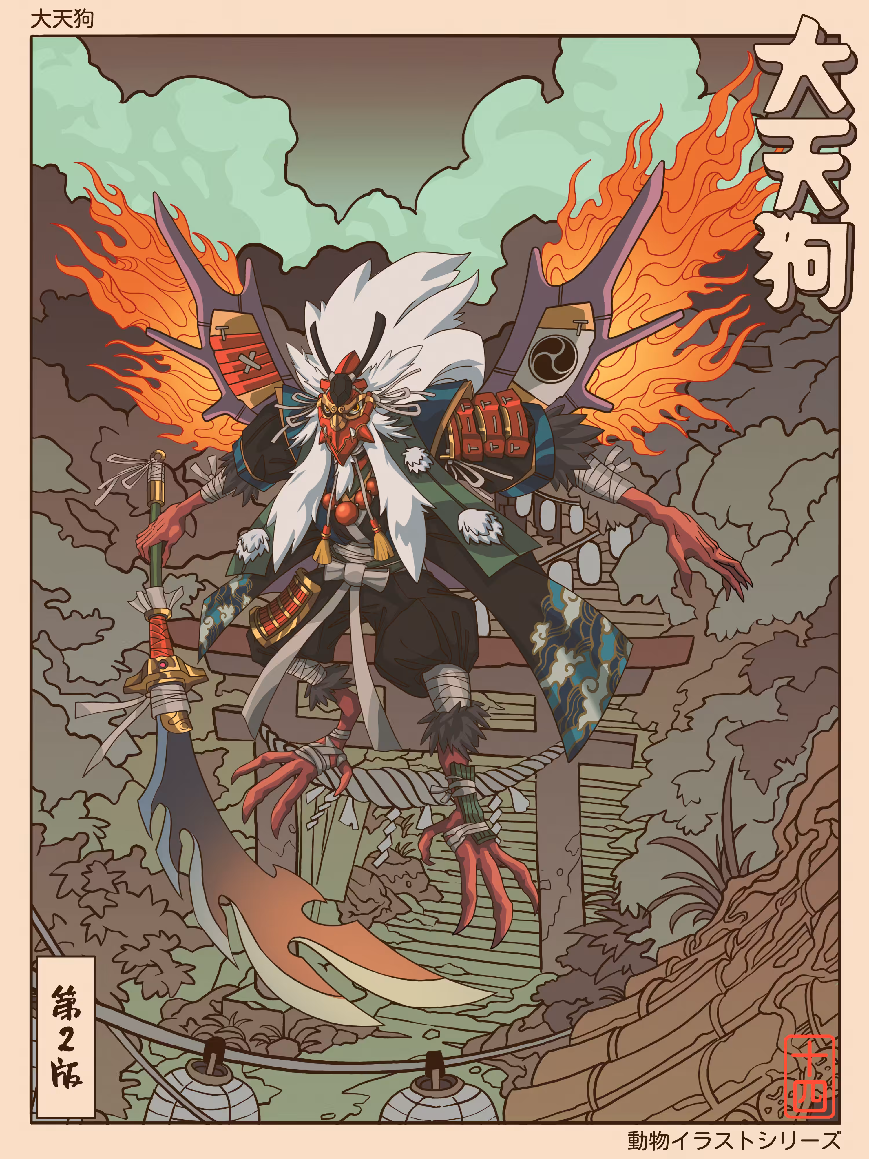 The Great Tengu