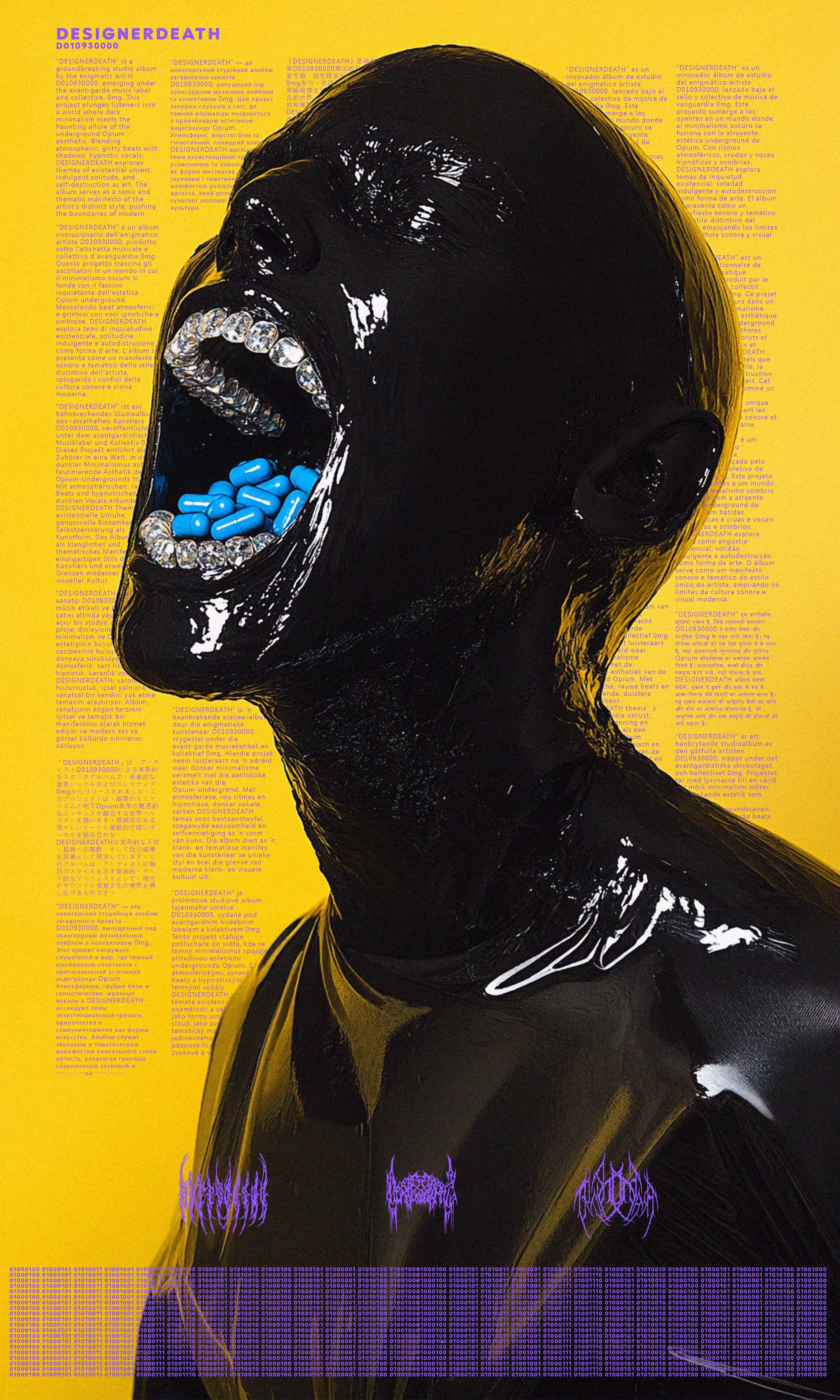 DESIGNERDEATH | S2