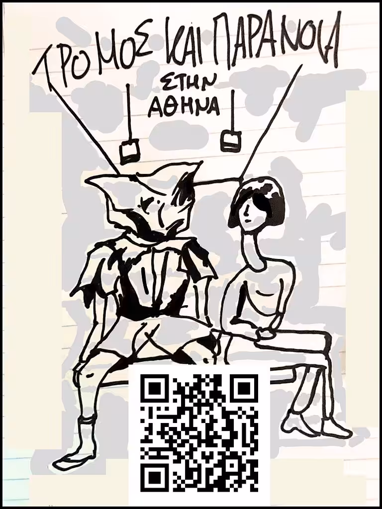 FEAR AND LOATHING EP Art Collectible #4