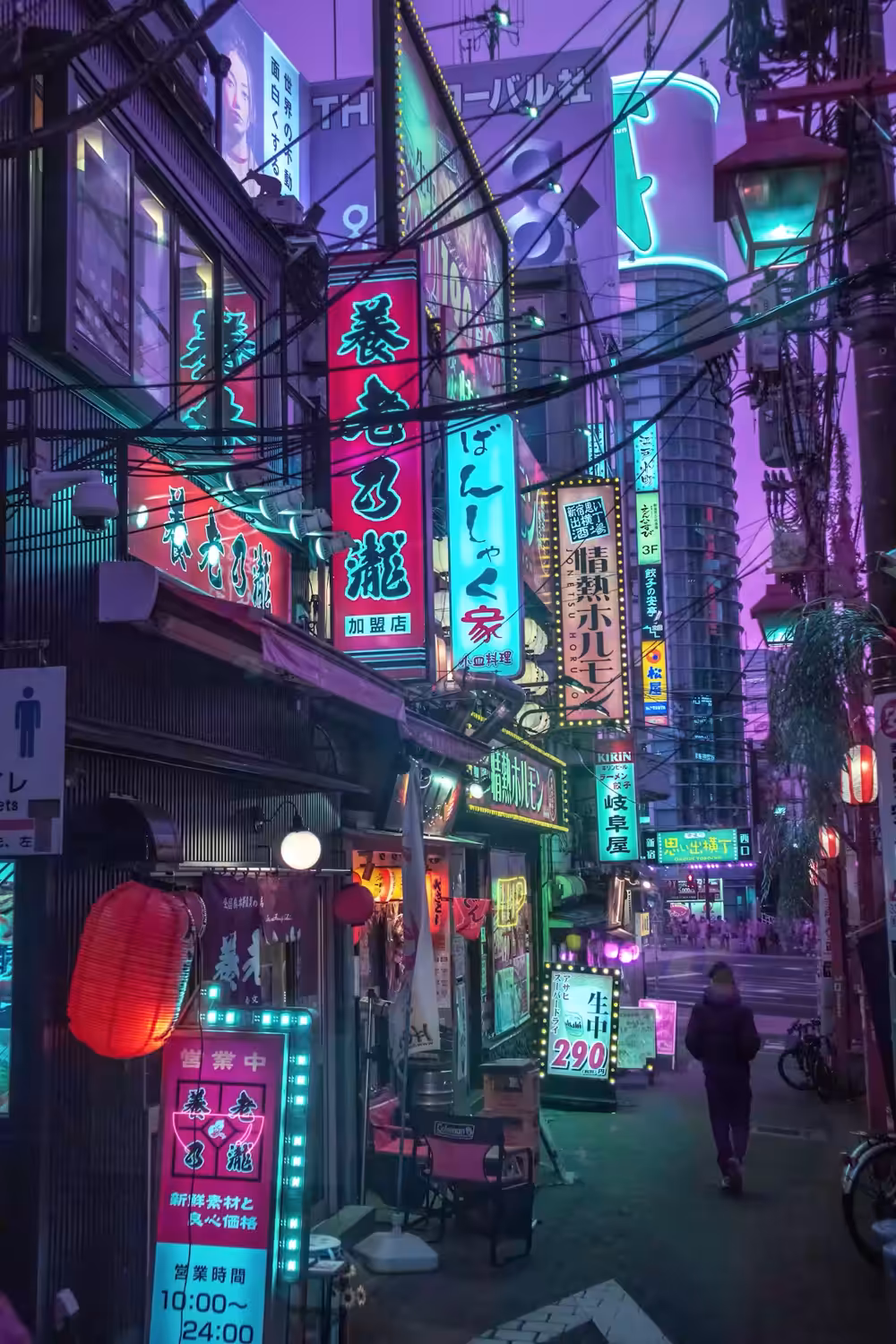 Nonbei Yokocho