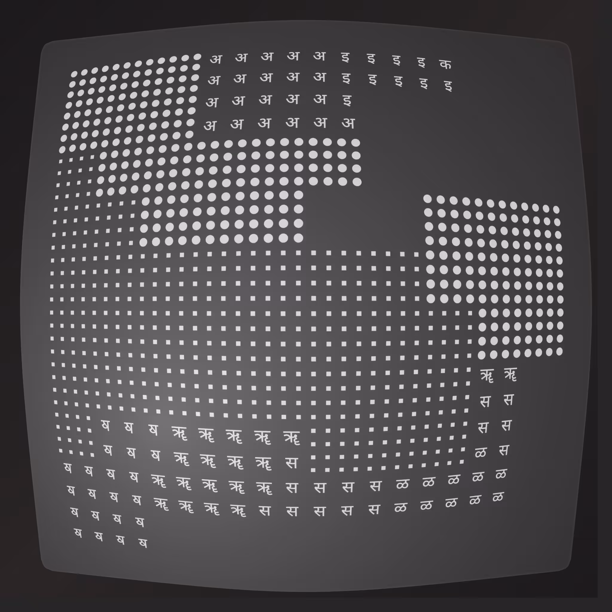 Lost Transmissions #98