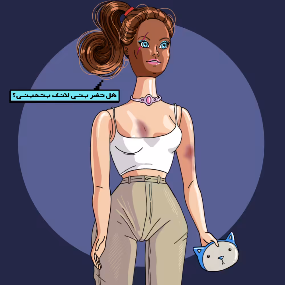 Barbarella Dollington #33