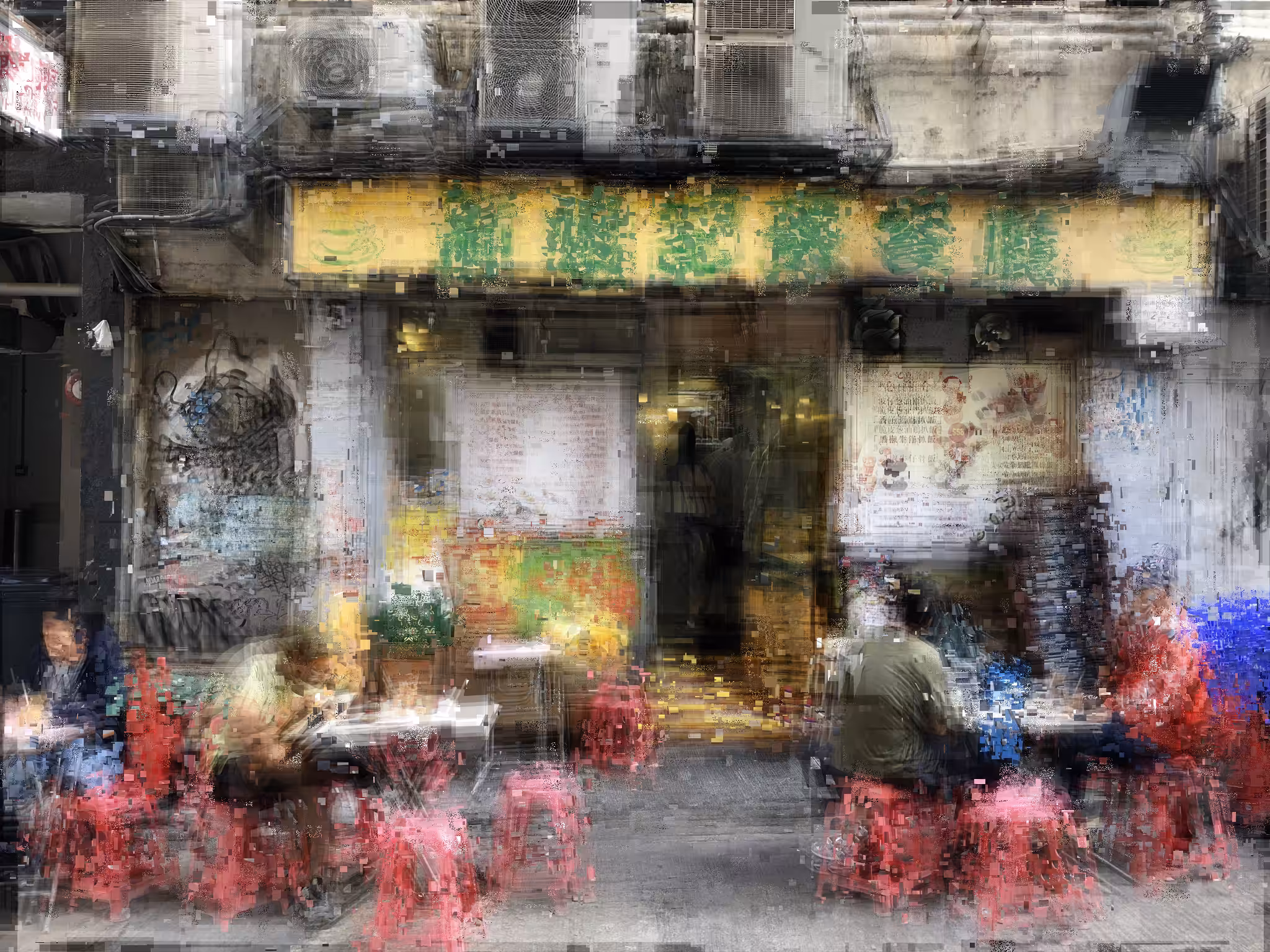 Madkong 015 - Sheung Wan Breakfast