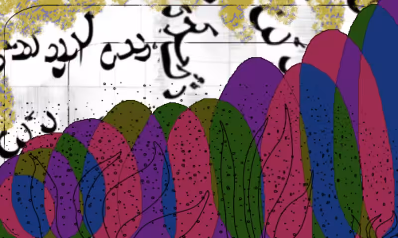 Rumi Poems #14