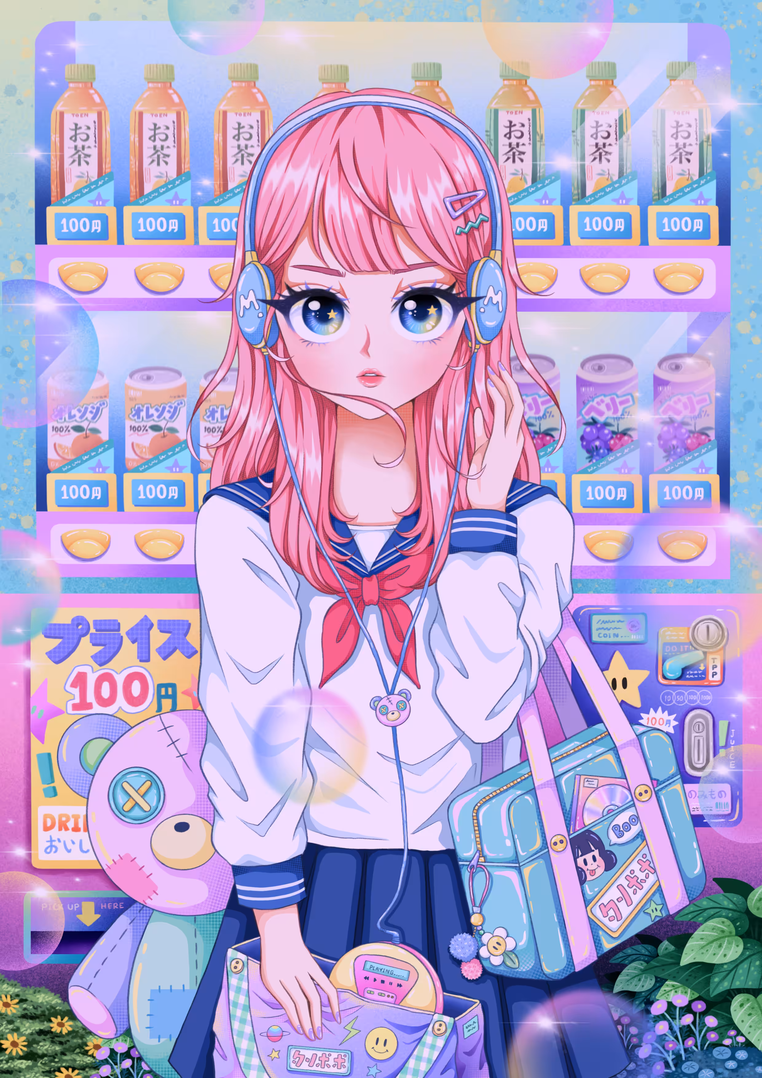 SAKURA CHAN