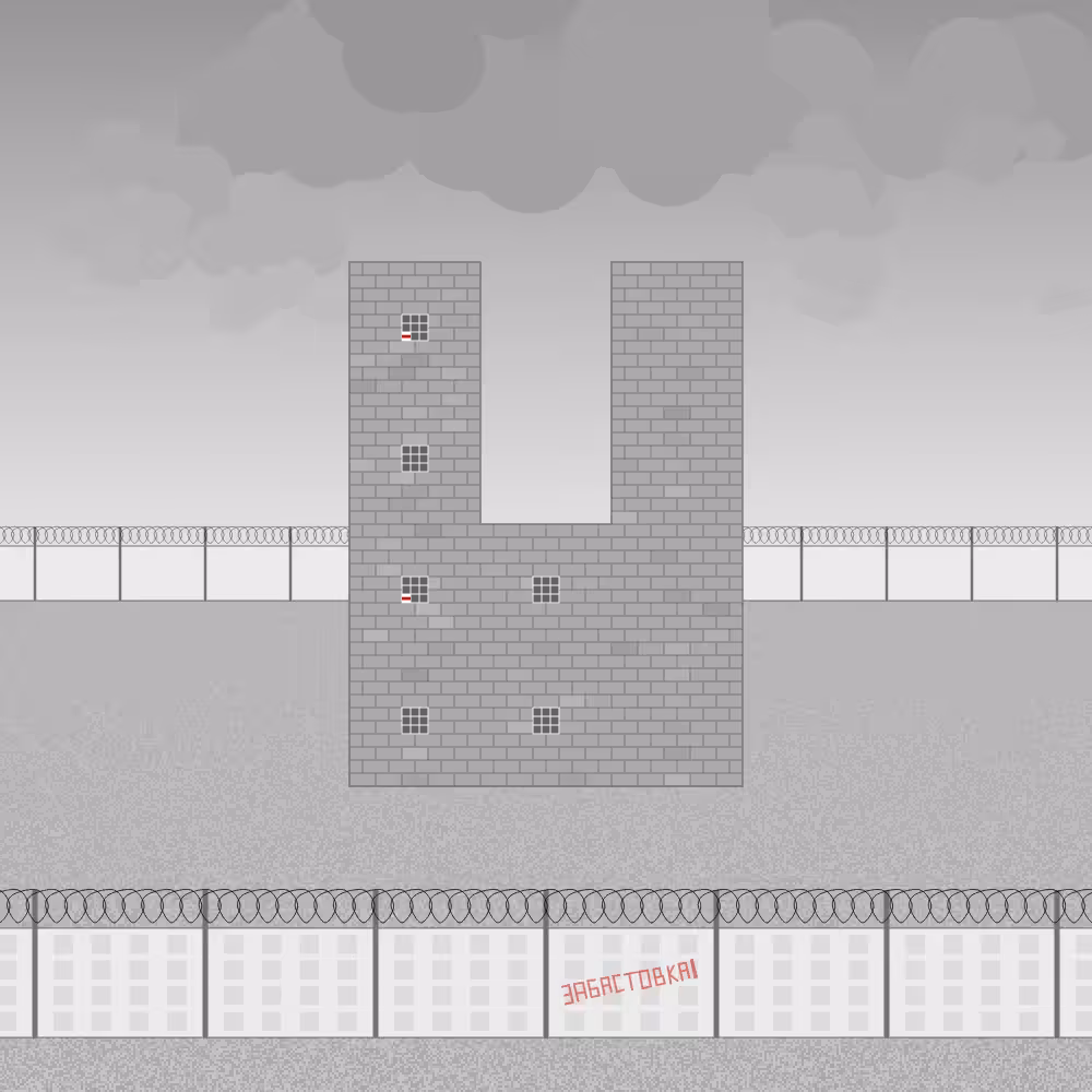 Belarusian prison #18