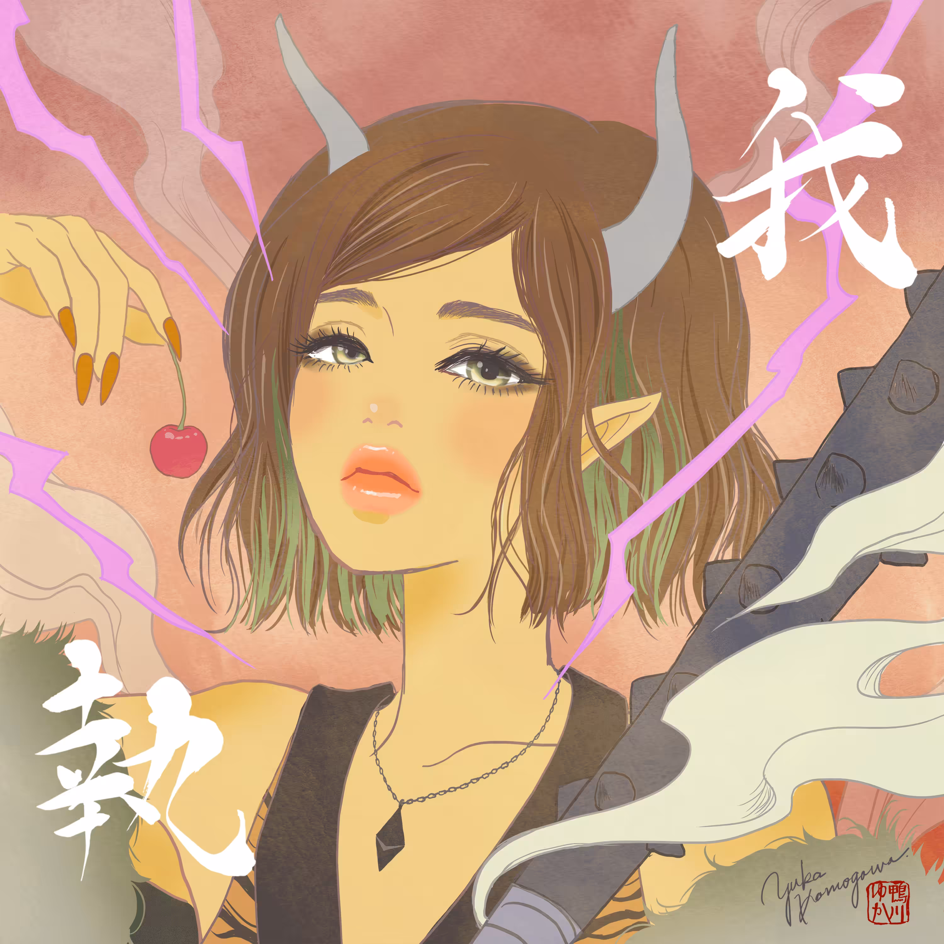 Demons in the mind "Yellow:selfishness-我執"
