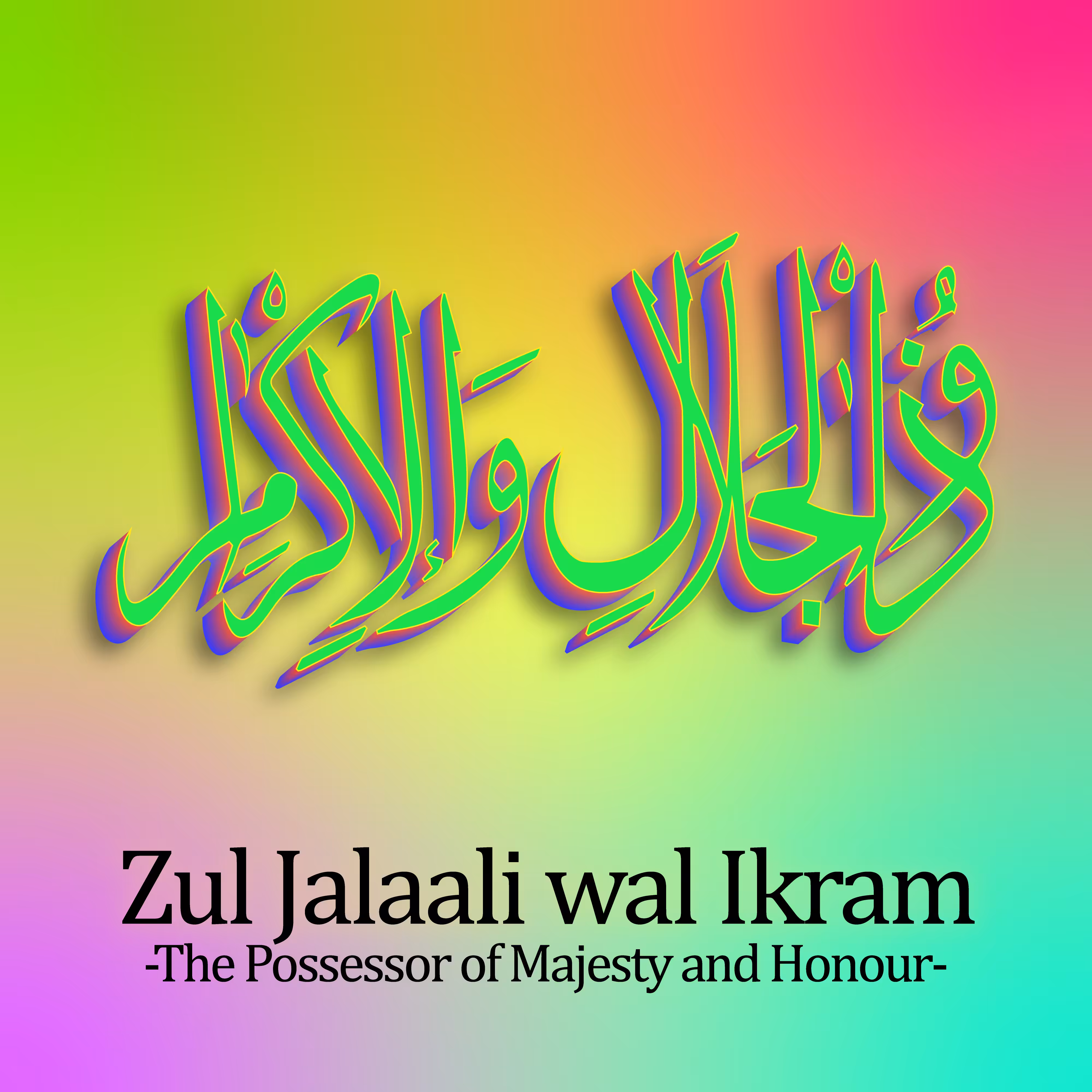 Zul Jalaali Wal Ikram #85