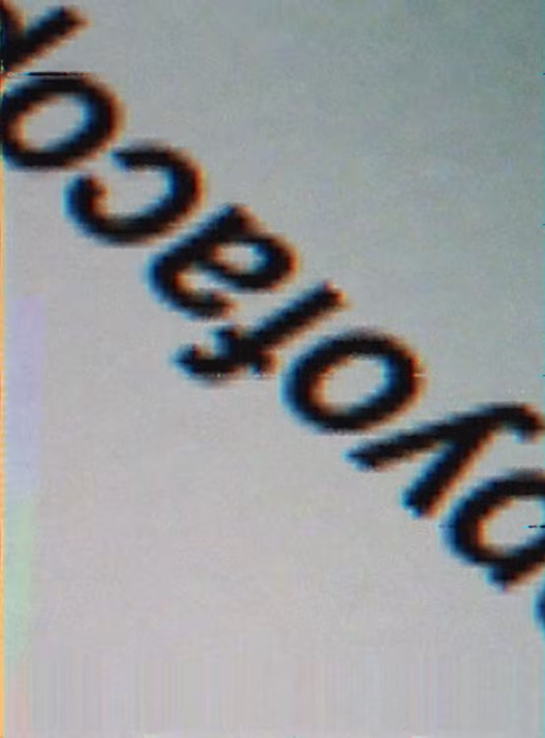 copyofacopyofacopy