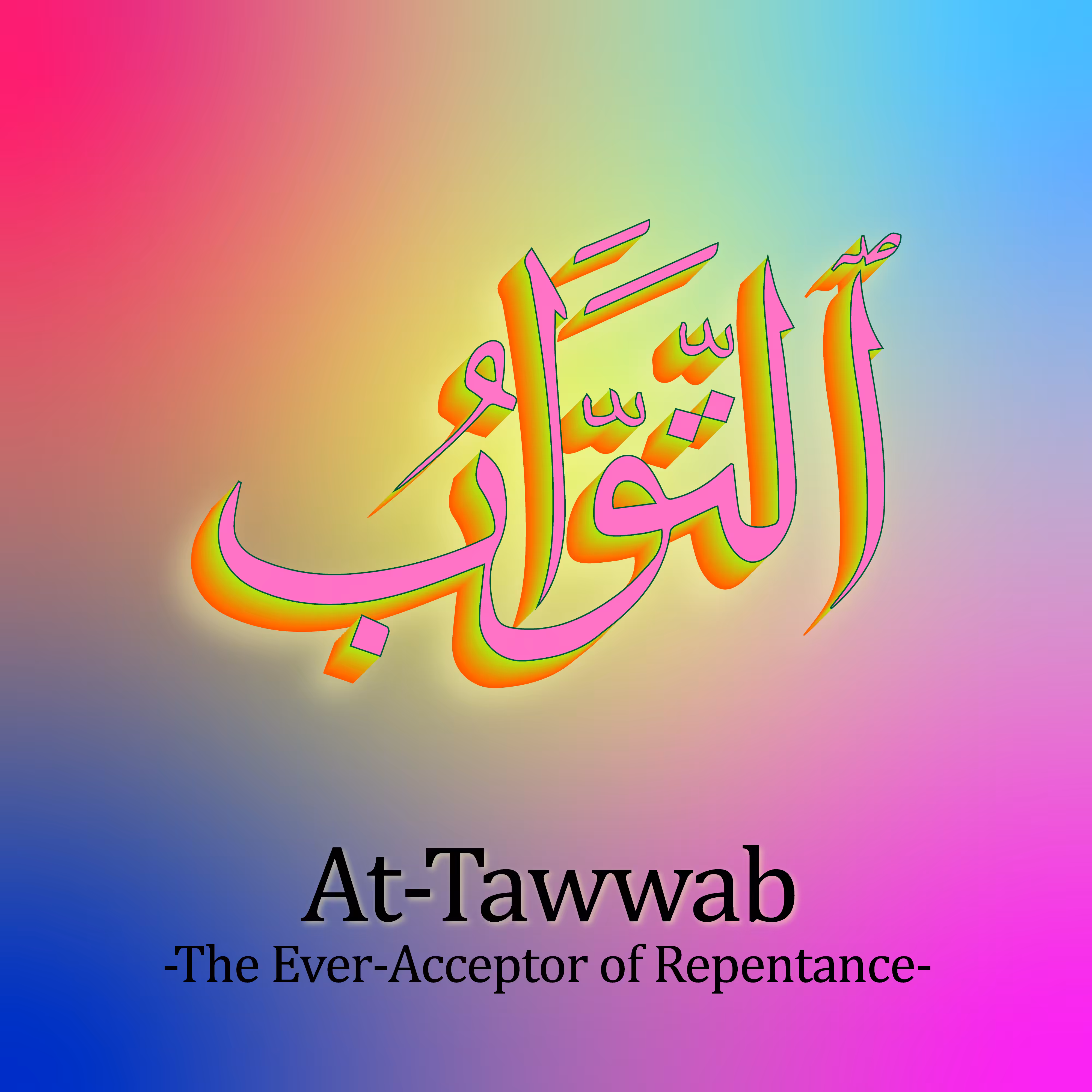 At-Tawwab #80