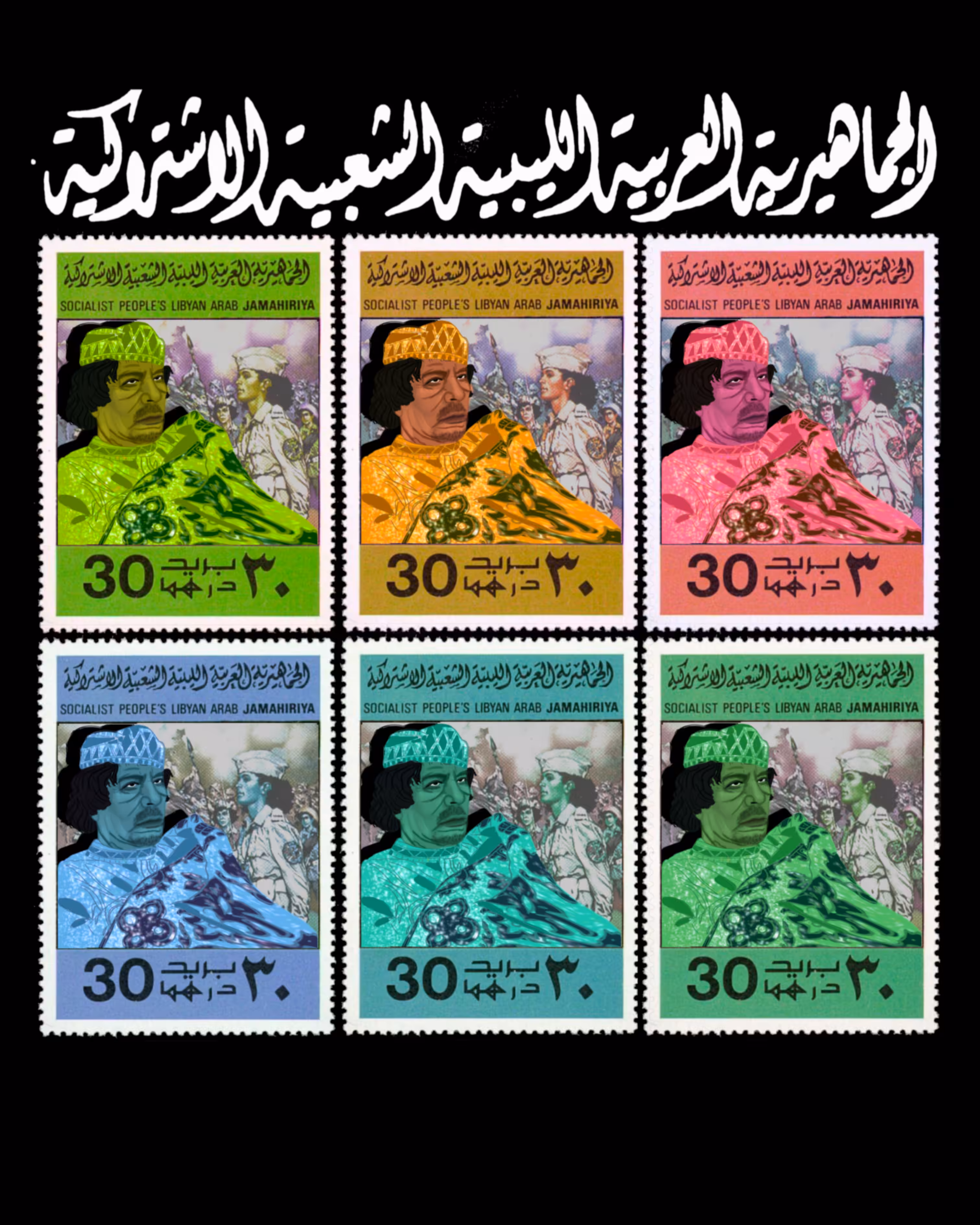 Colonel Gaddafi