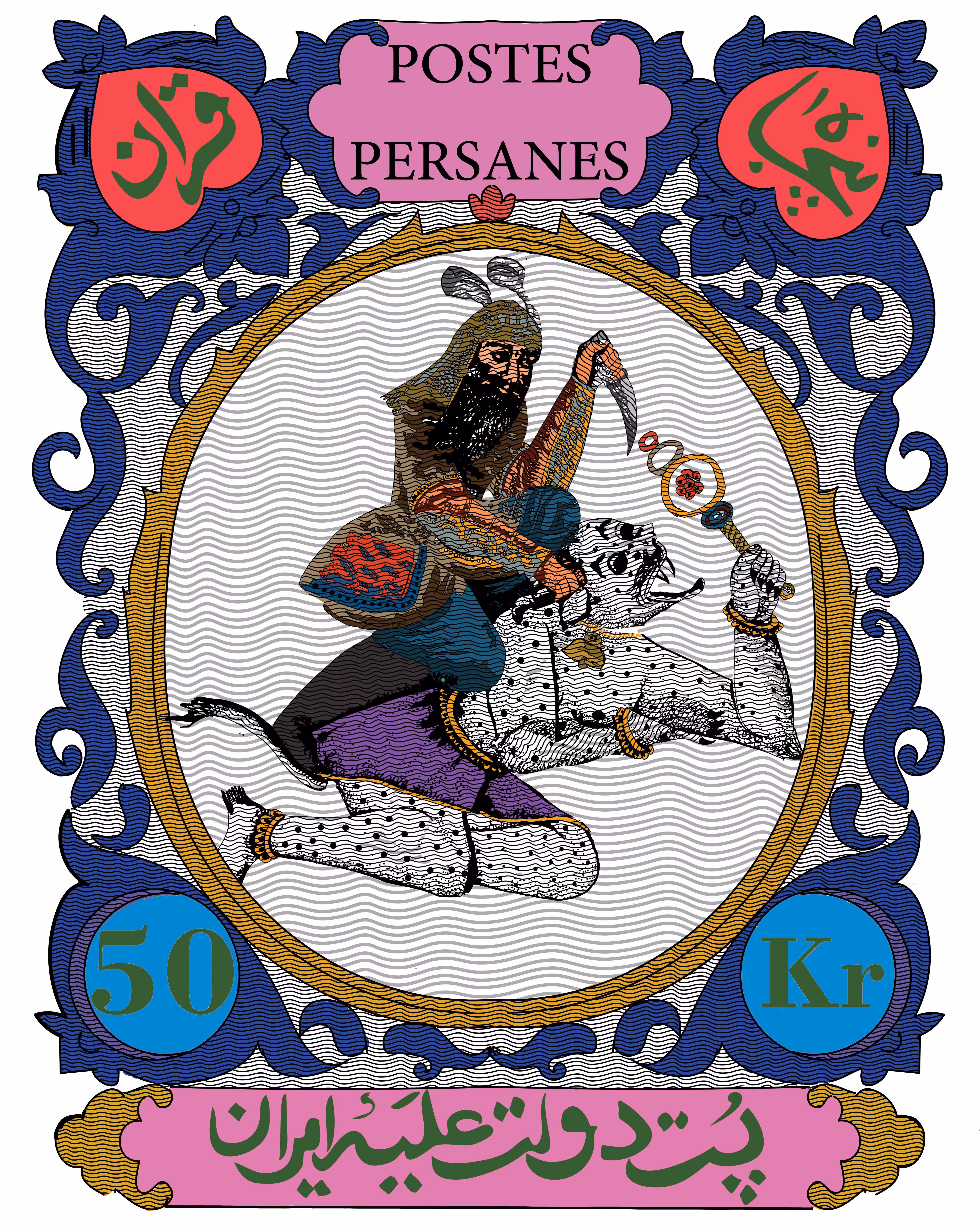 STAMP