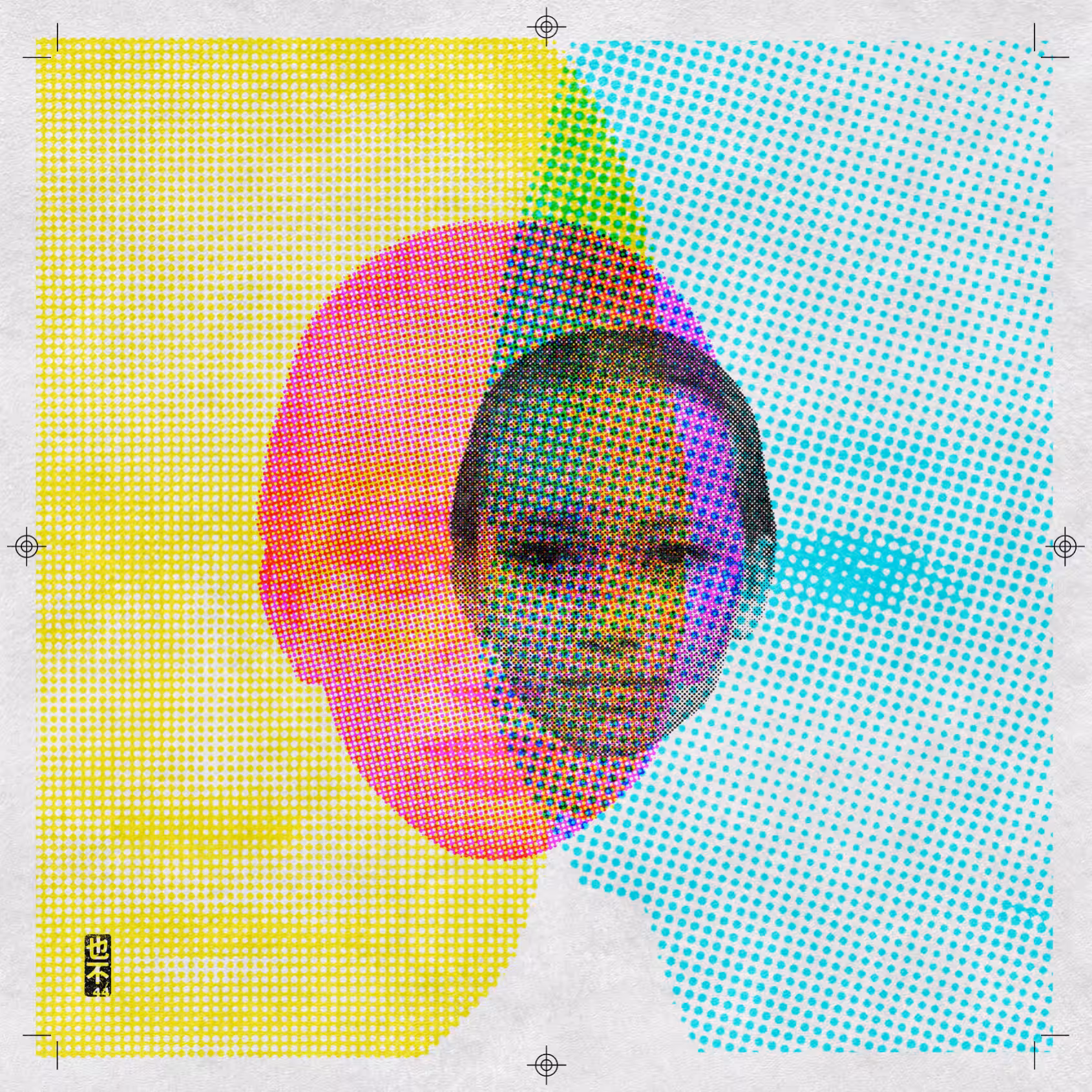 CMYK:Split #237 (Static)