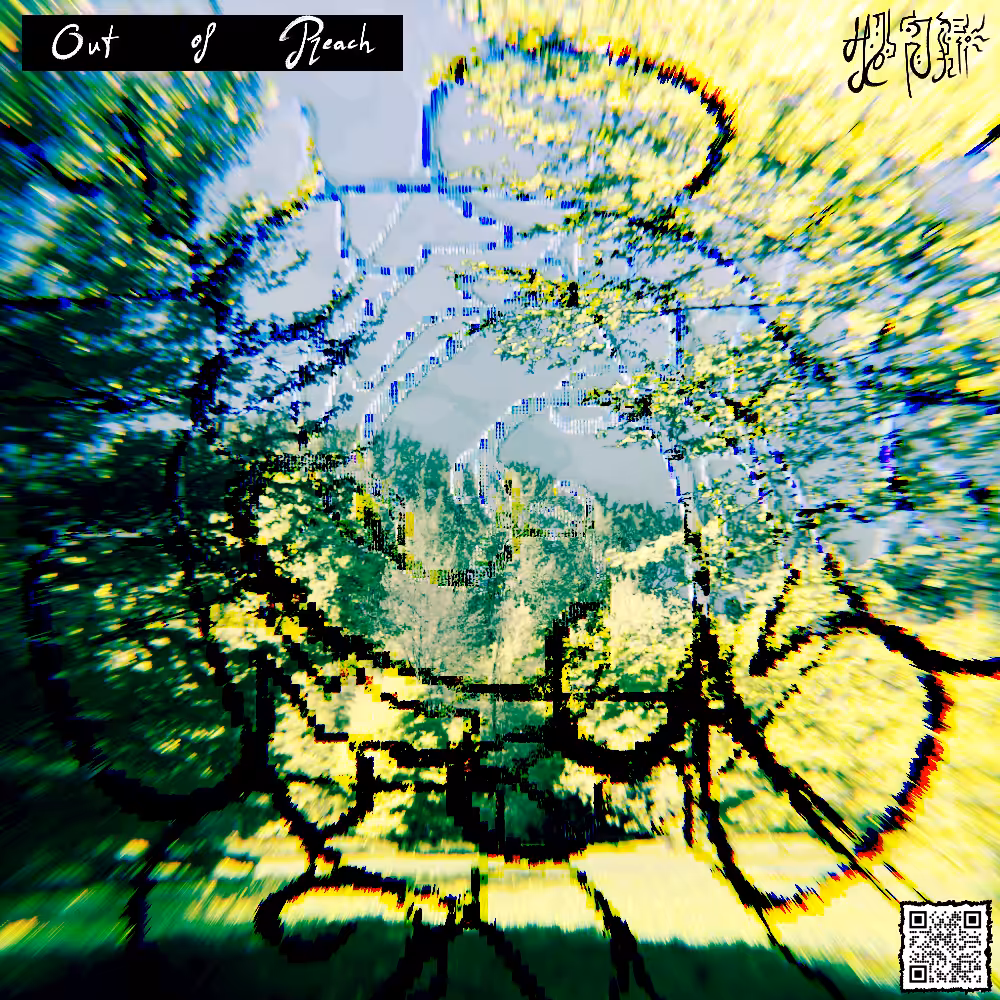 [OUT-OF-REACH]