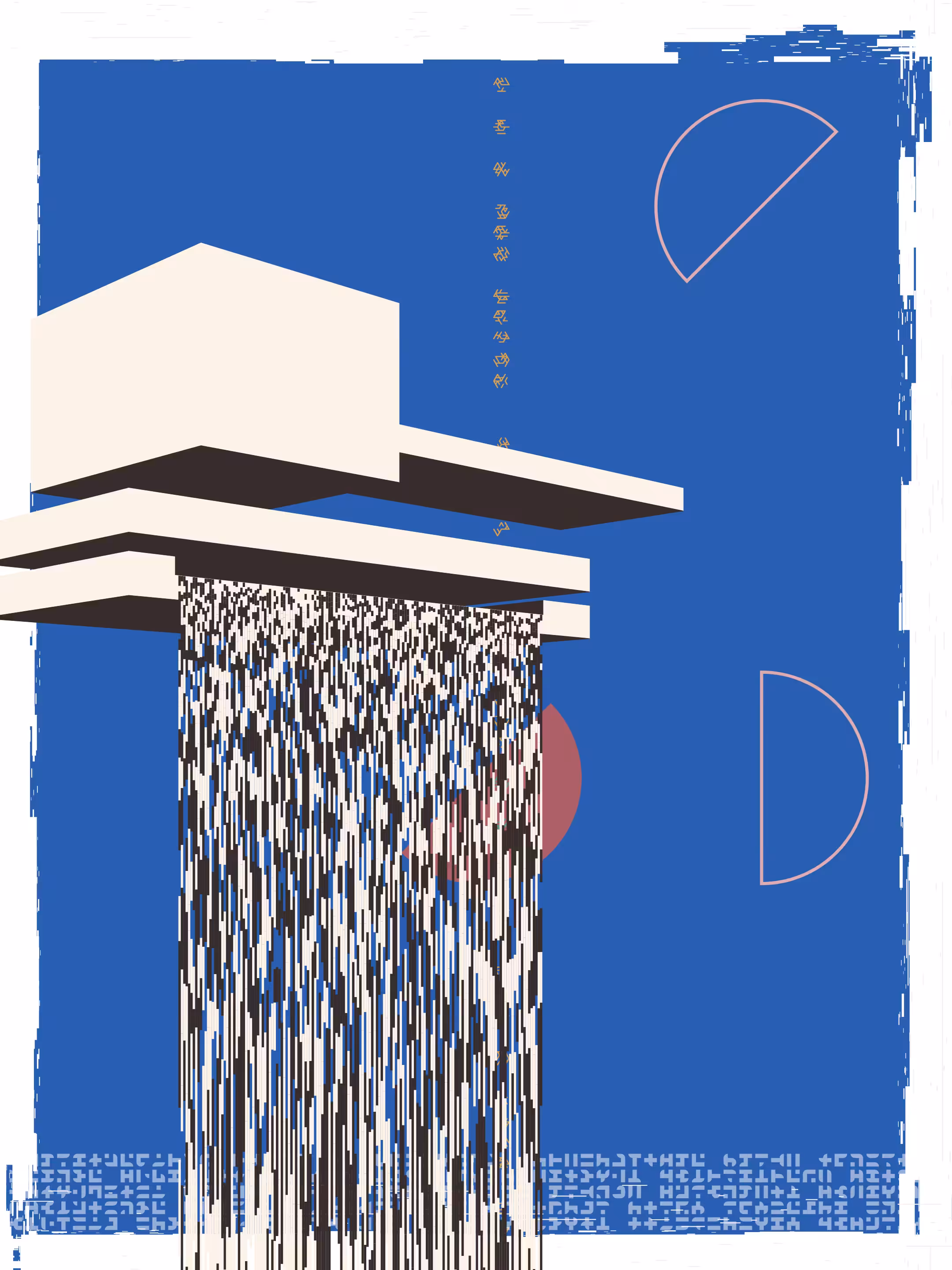FALLiNGWATER #153