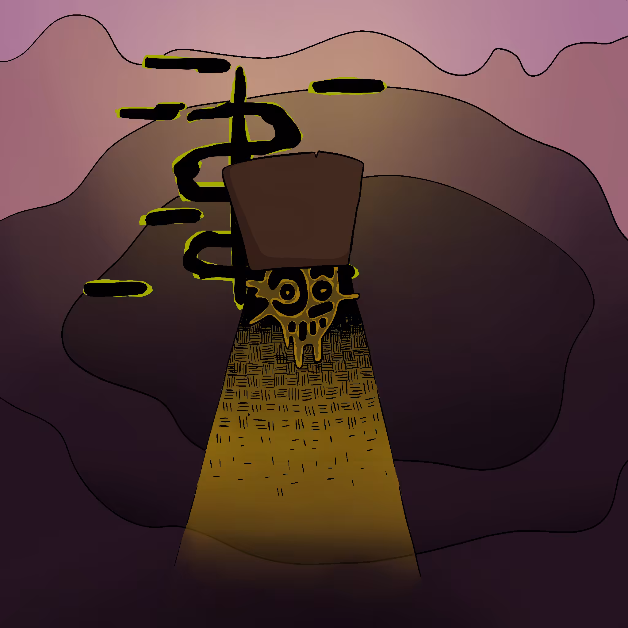 RITUAL #5