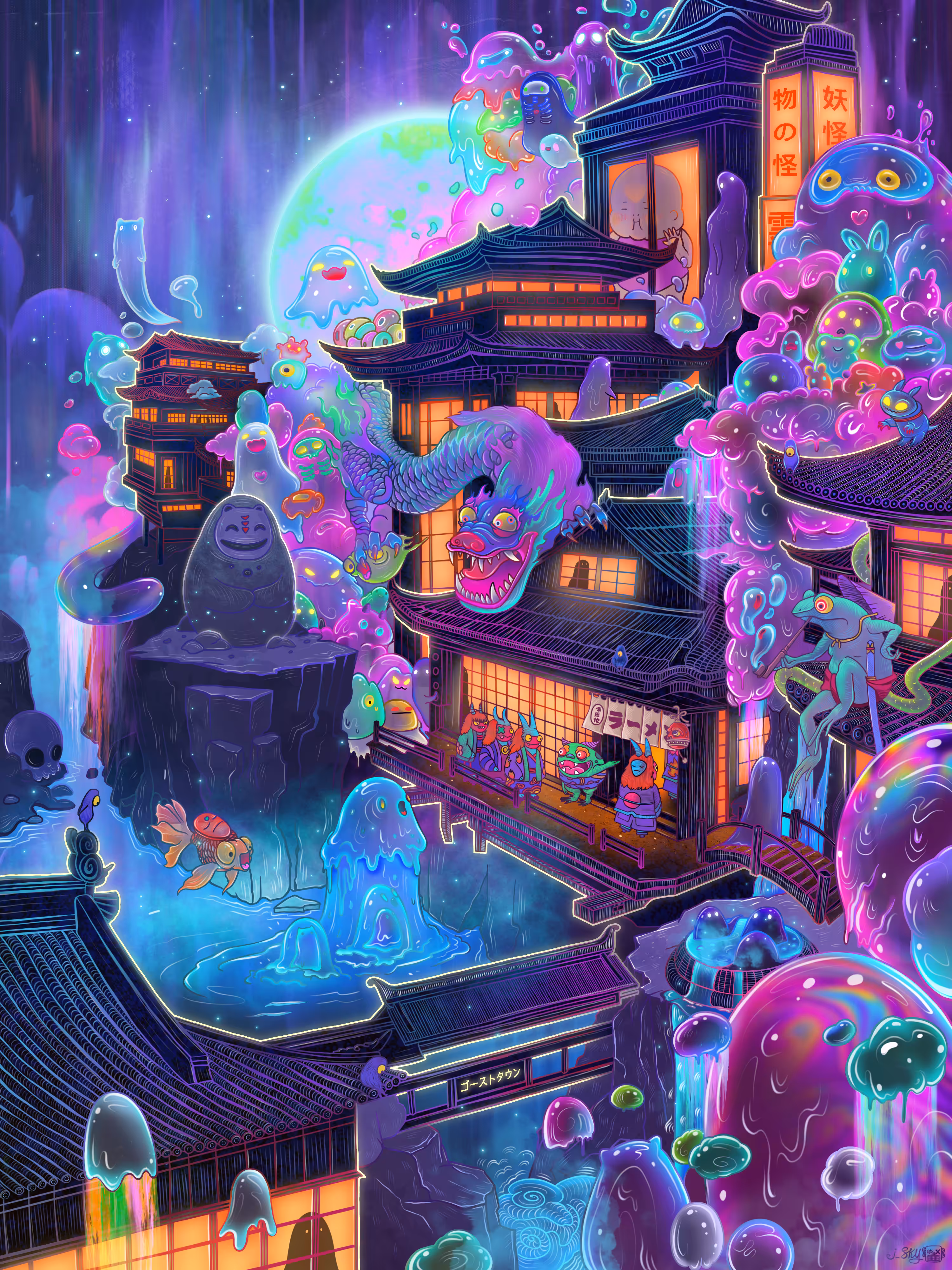 Dragon City