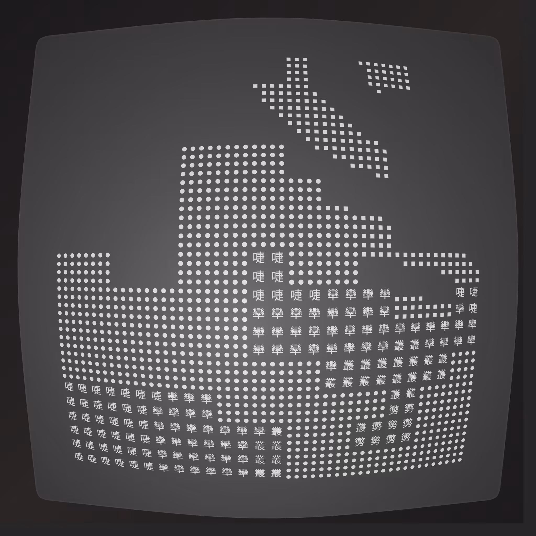 Lost Transmissions #24
