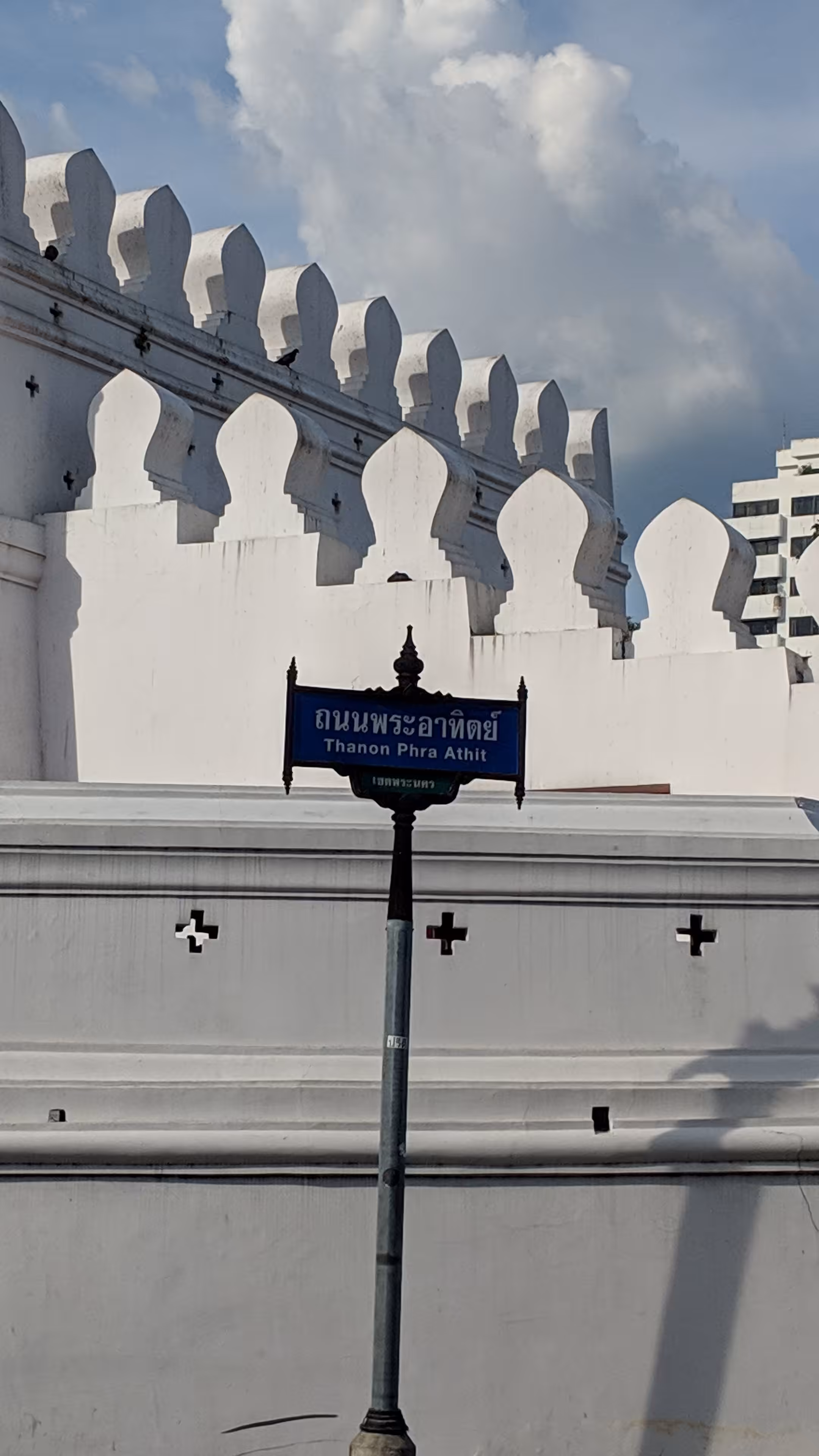 Phra Athit