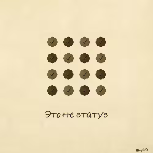 Magritte Checks #2980