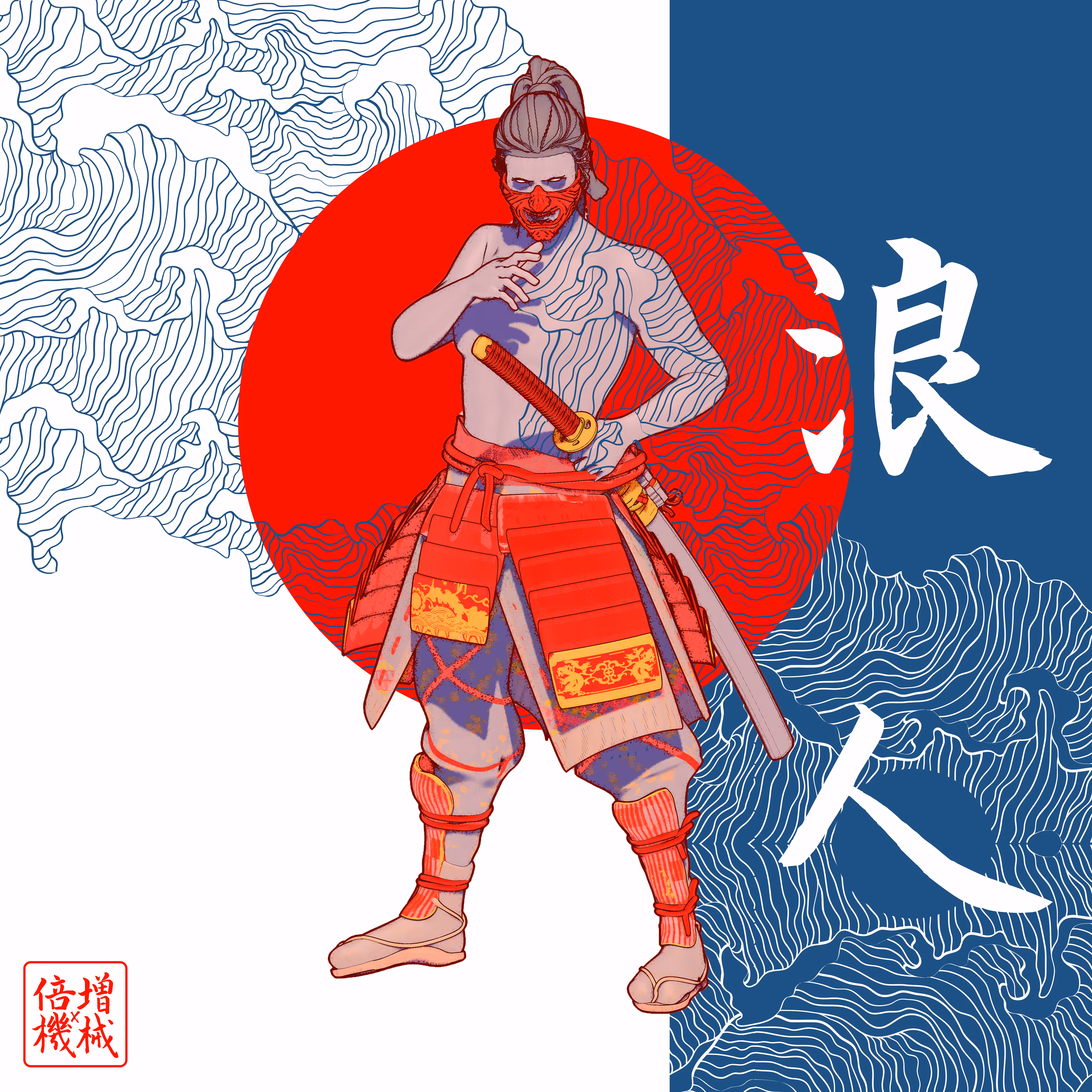 Kaii Art: Rōnin