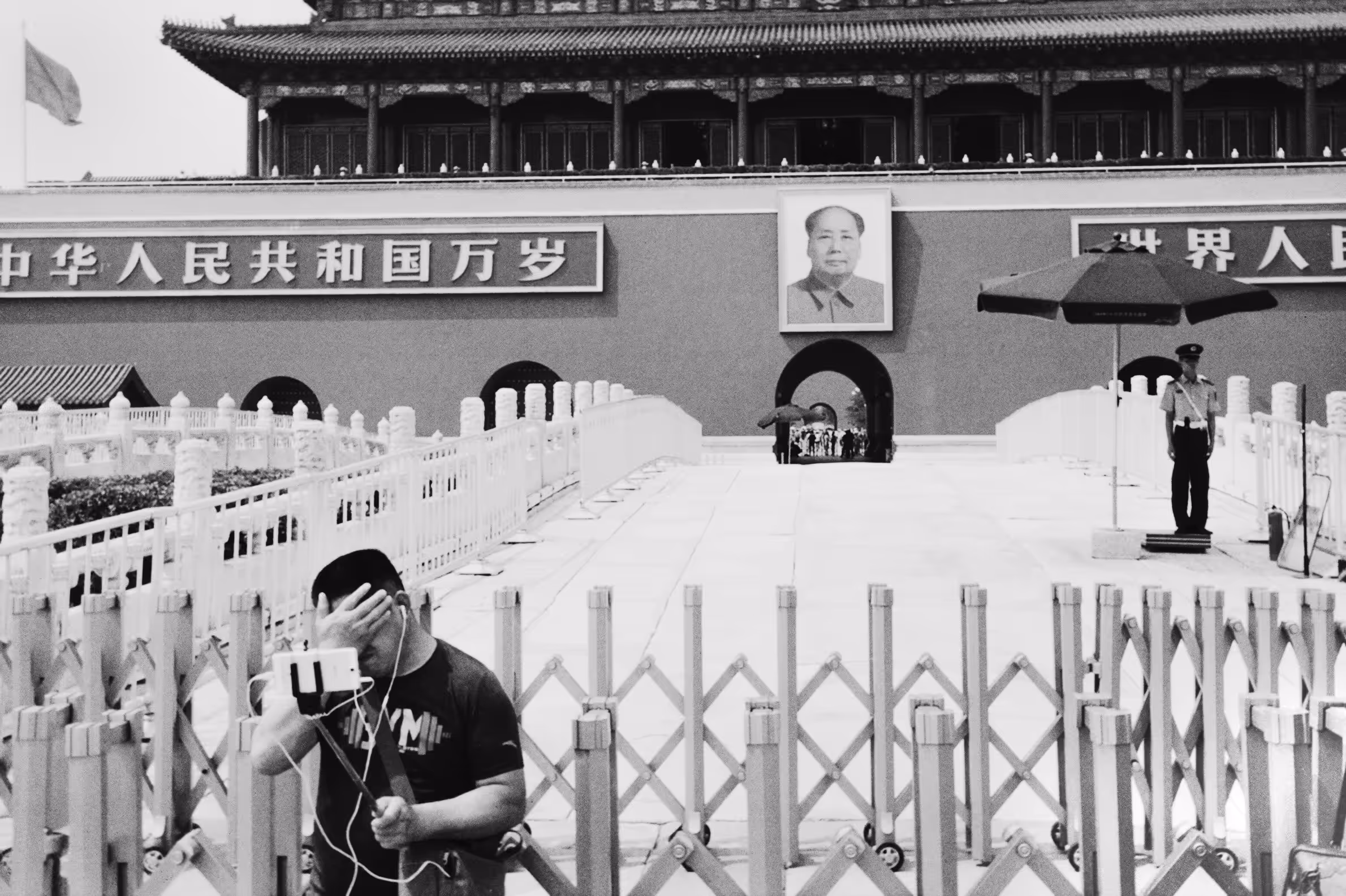 Black and white cities // Beijing