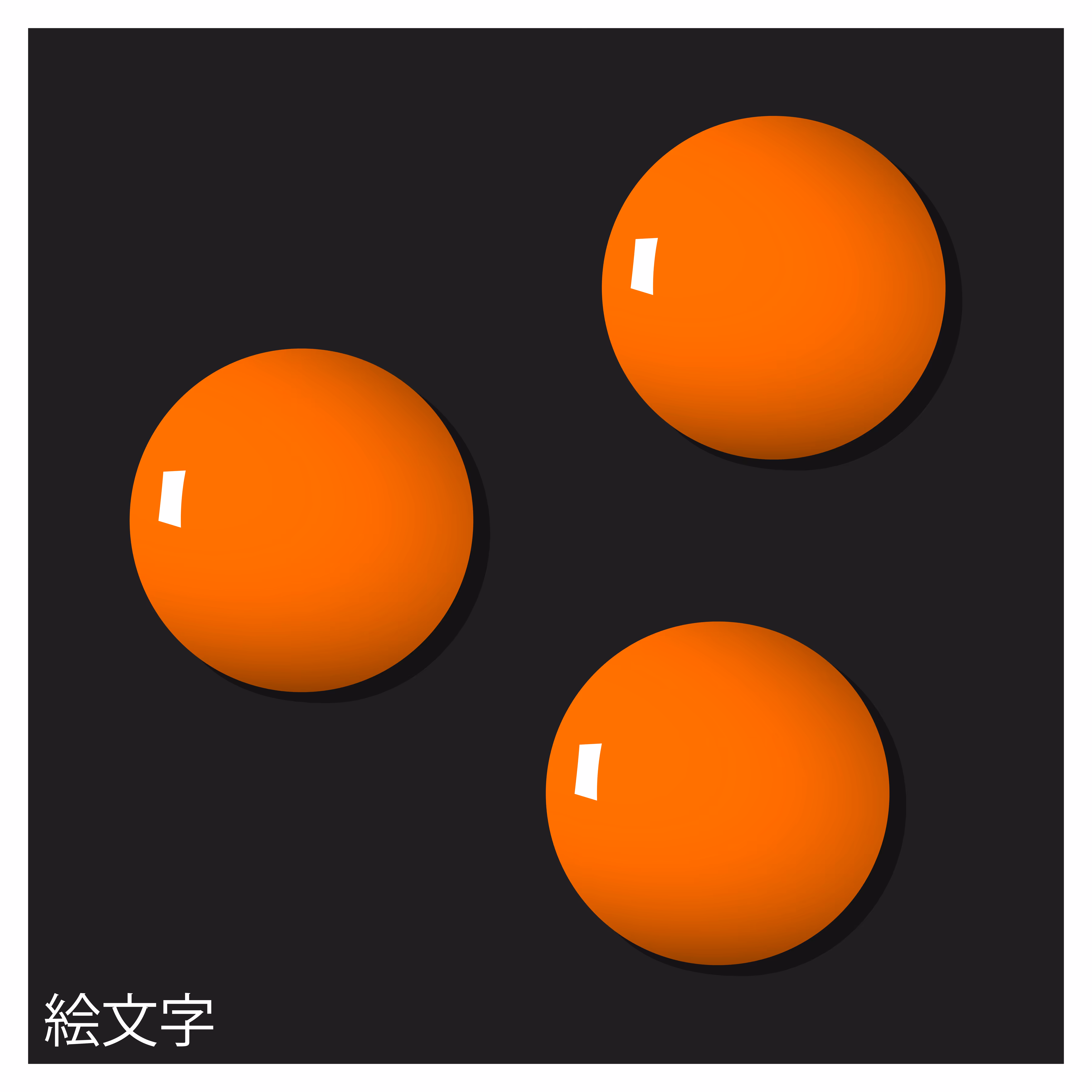 ORANGE 